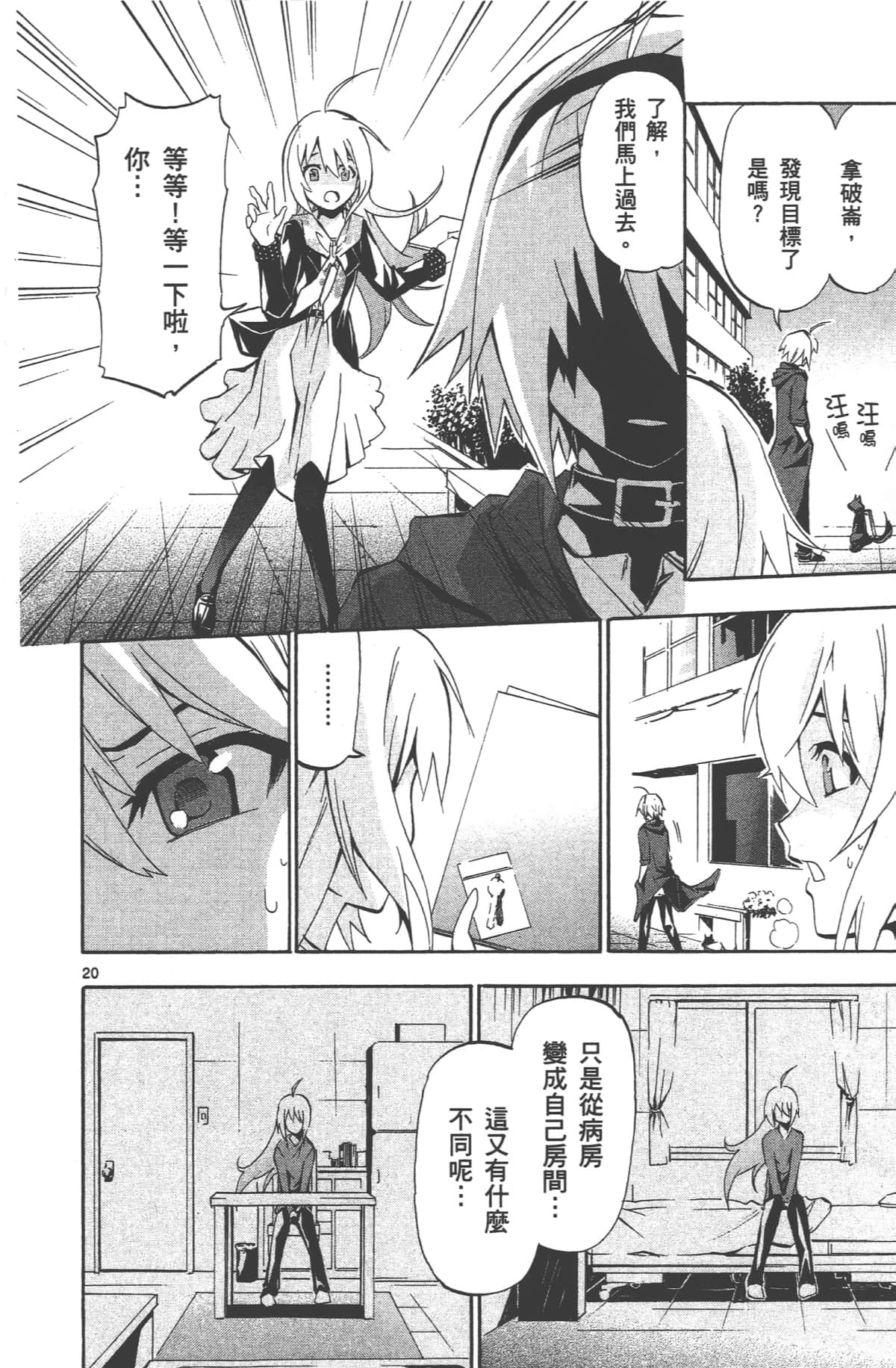 Page 151
