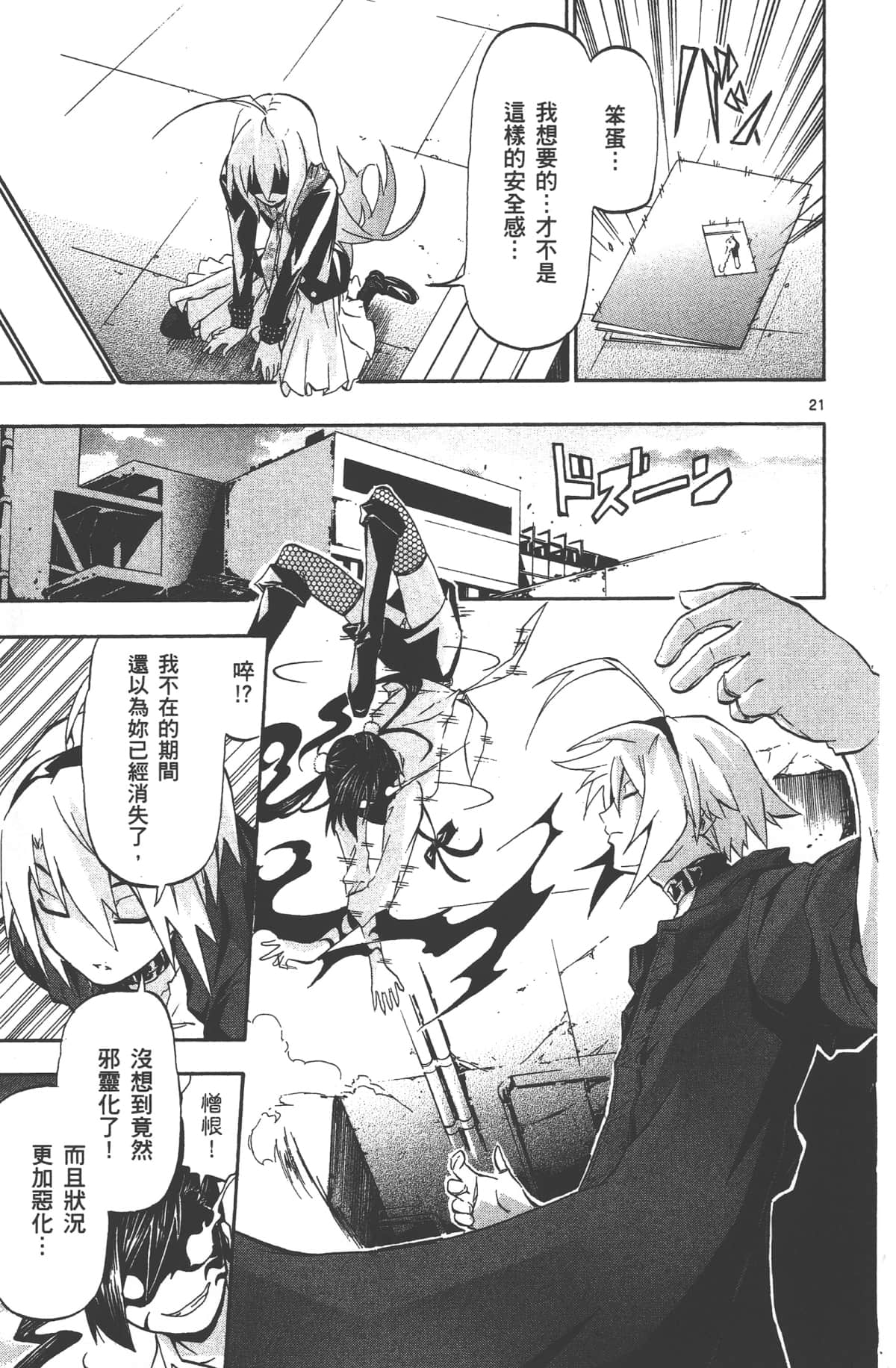 Page 152