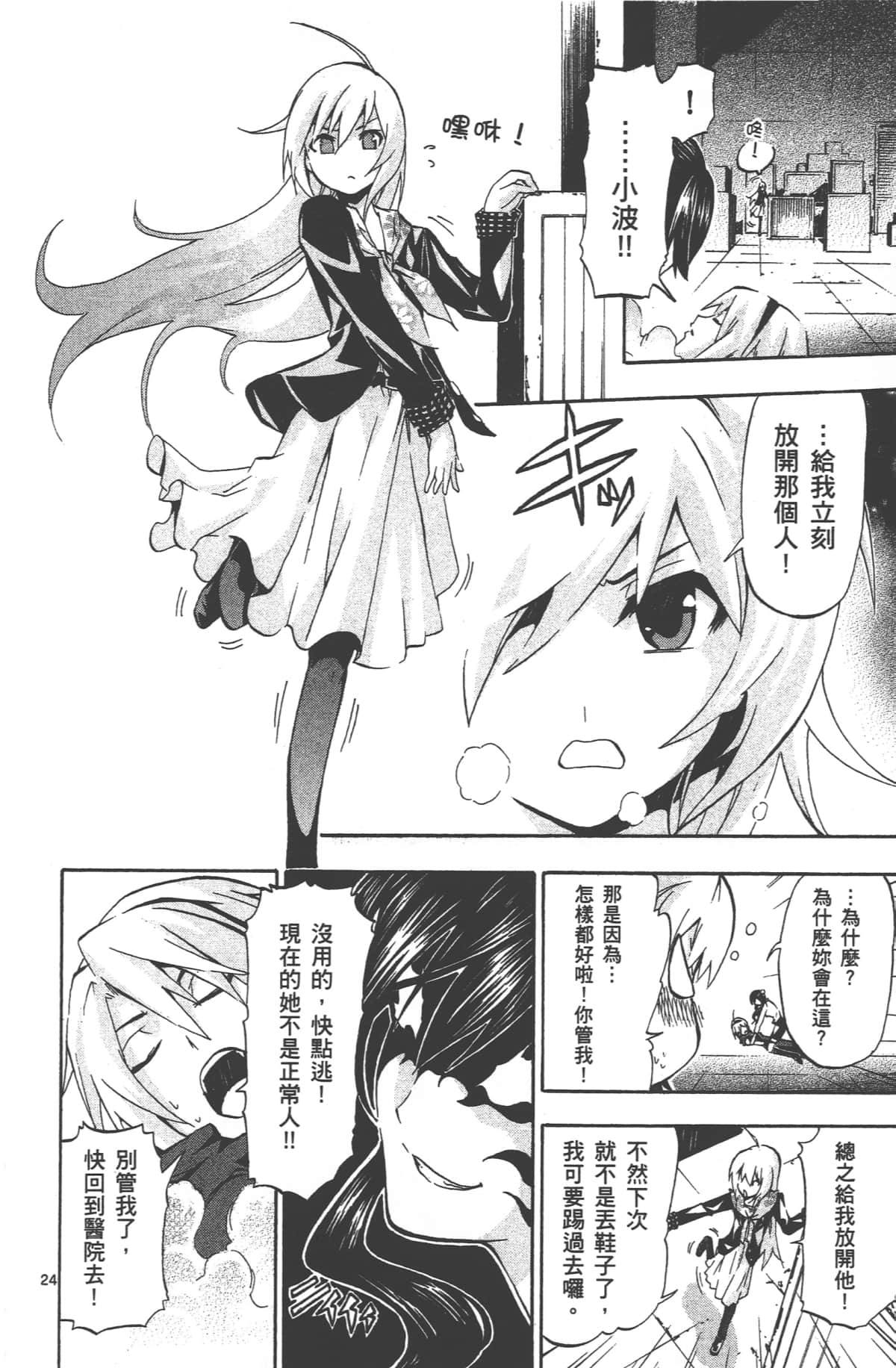 Page 155