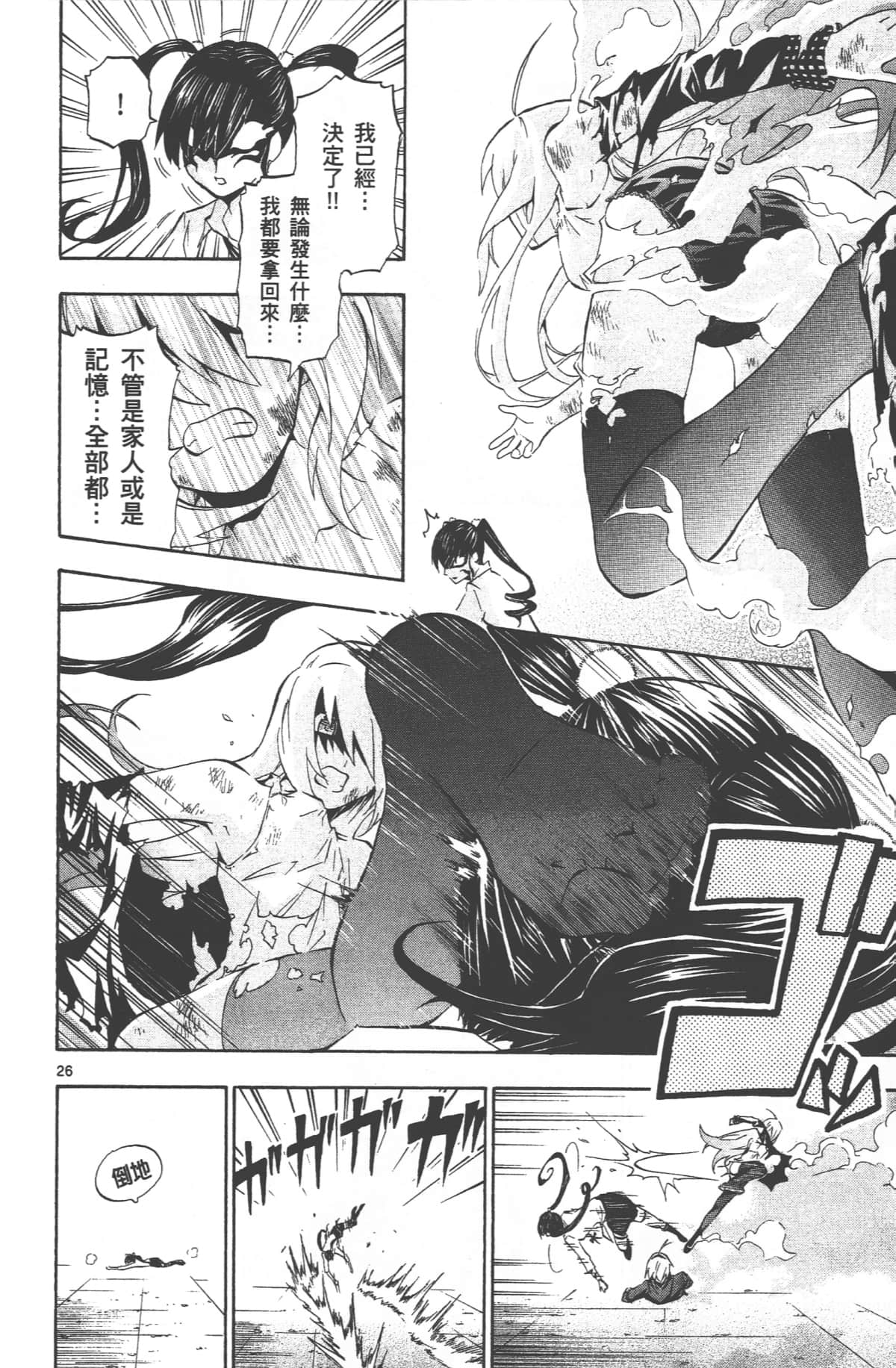 Page 157
