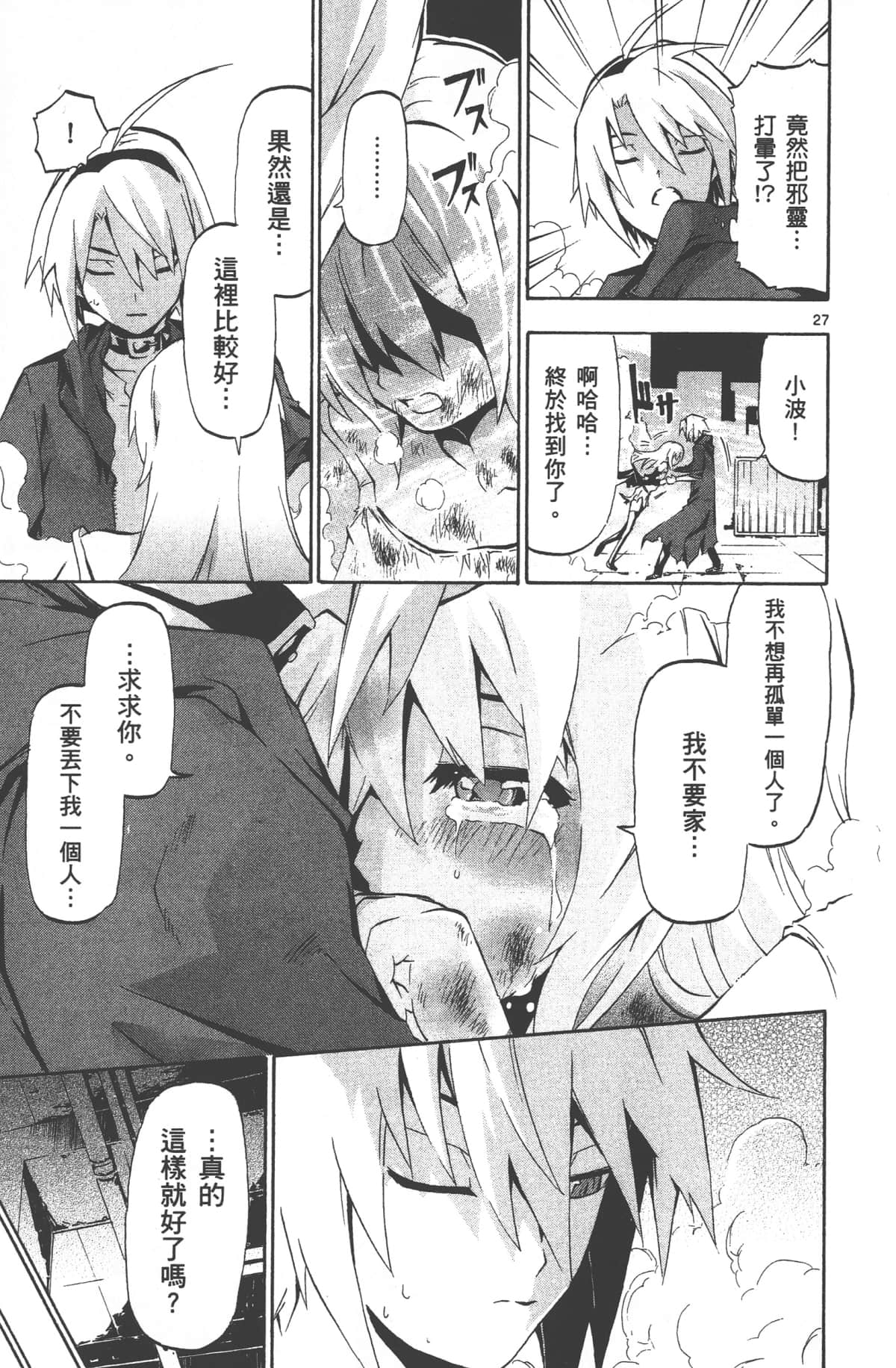 Page 158