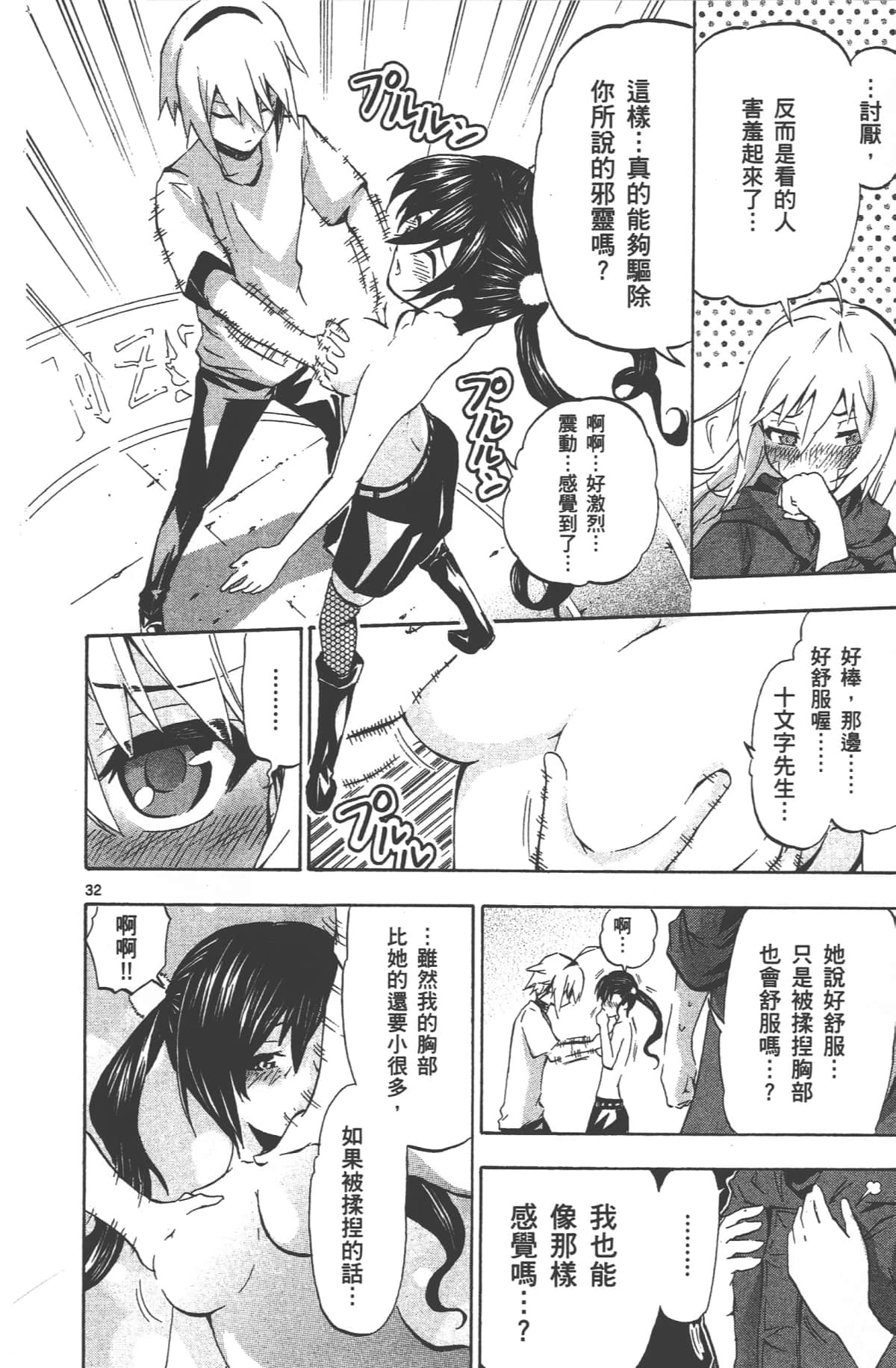 Page 163