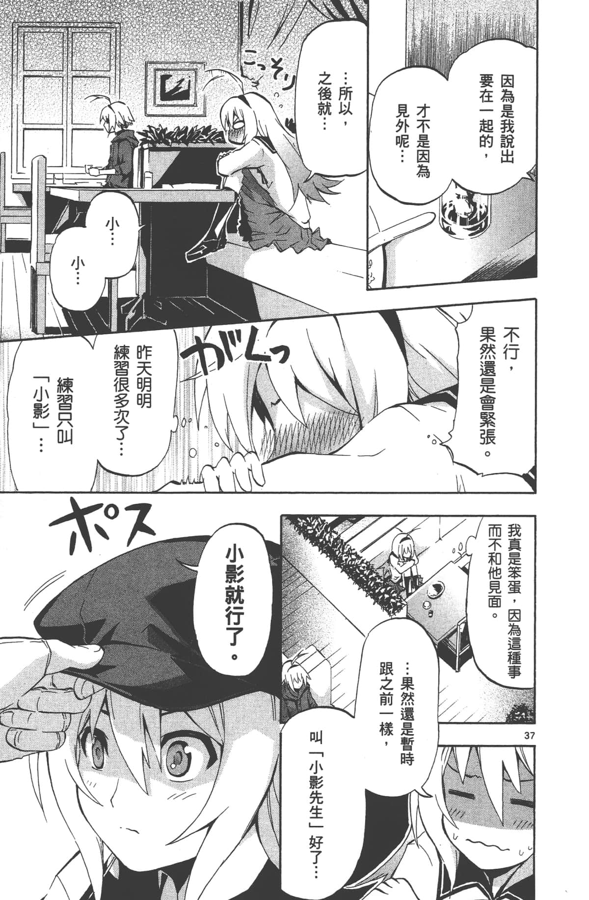 Page 168