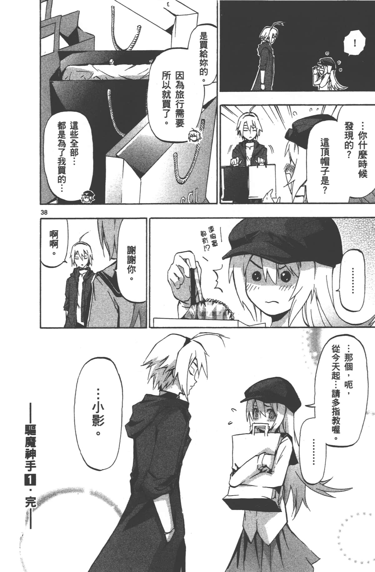 Page 169