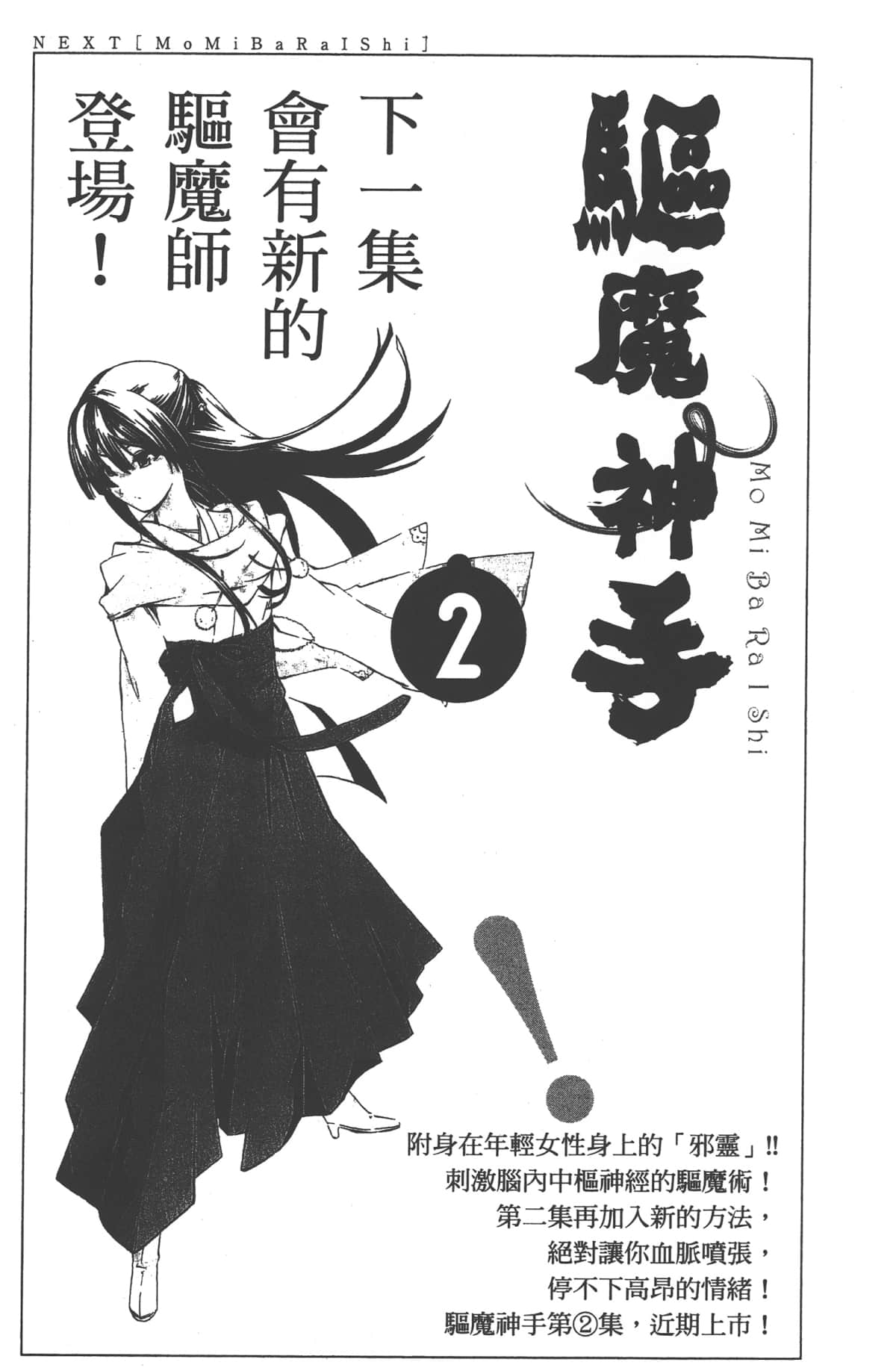 Page 170