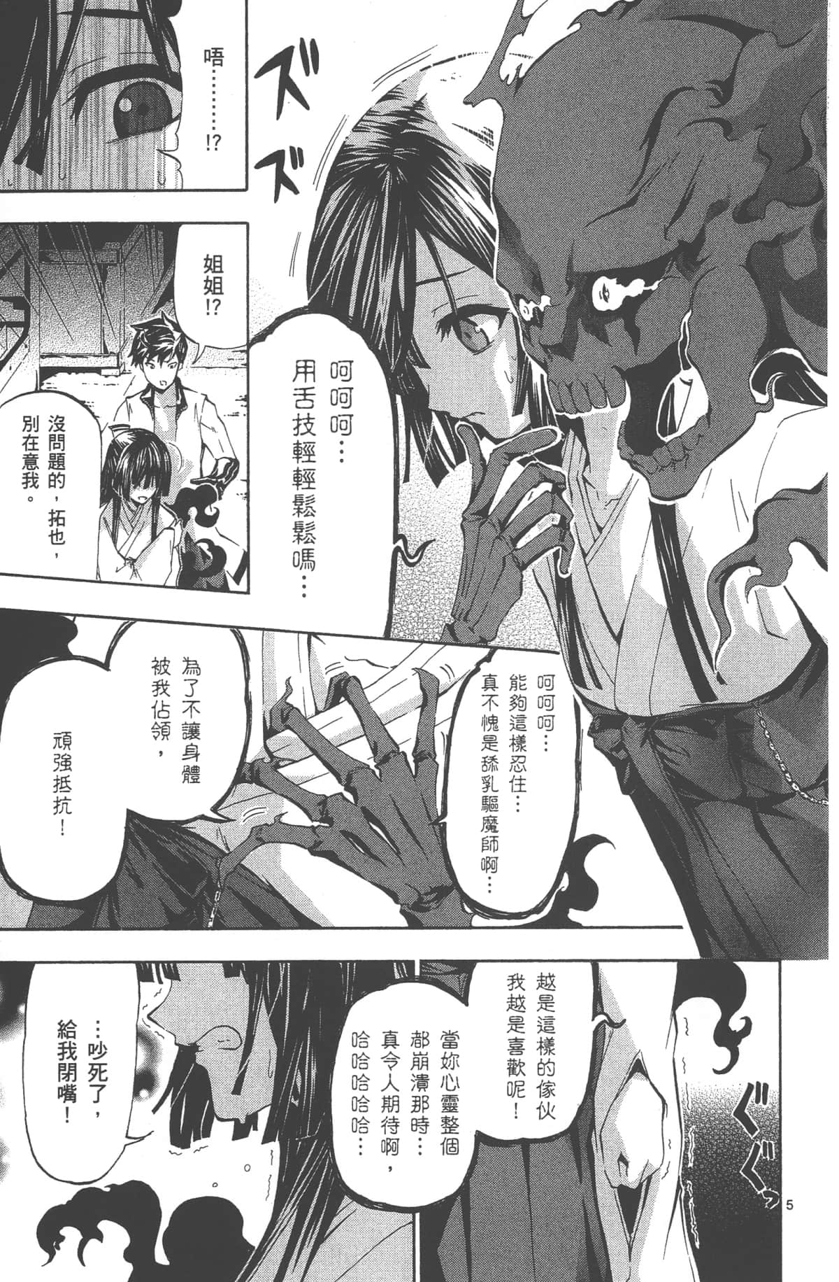 Page 46
