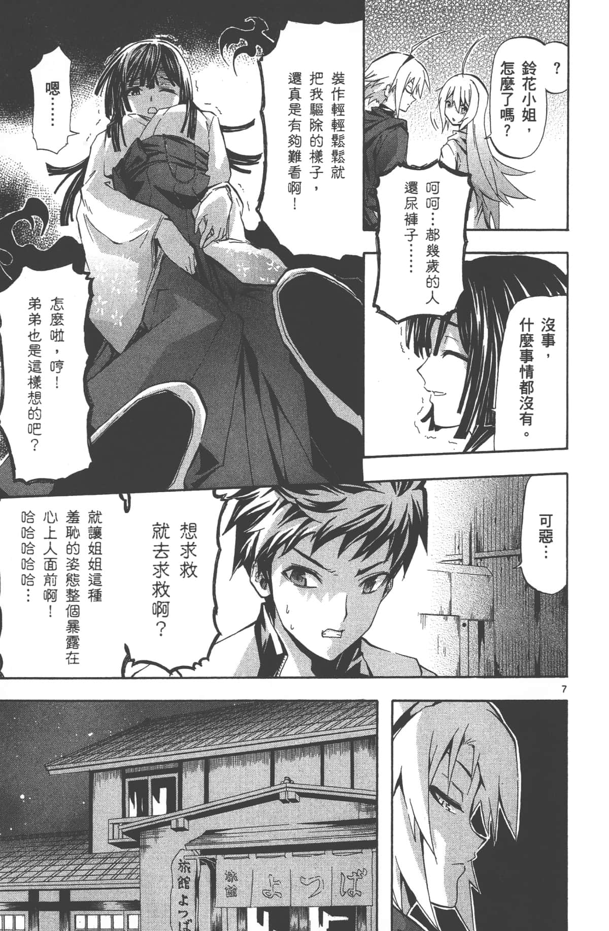Page 48