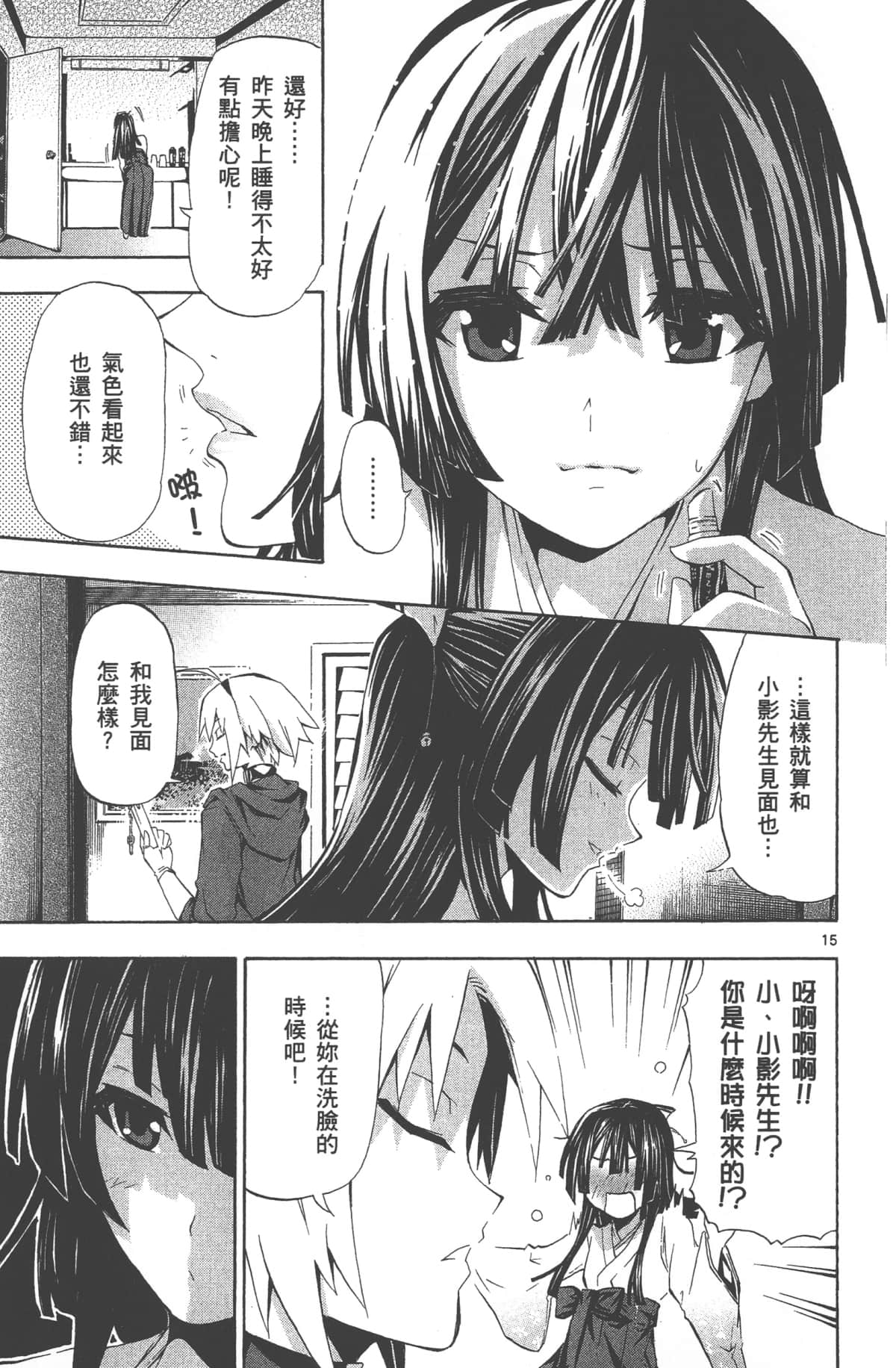 Page 56