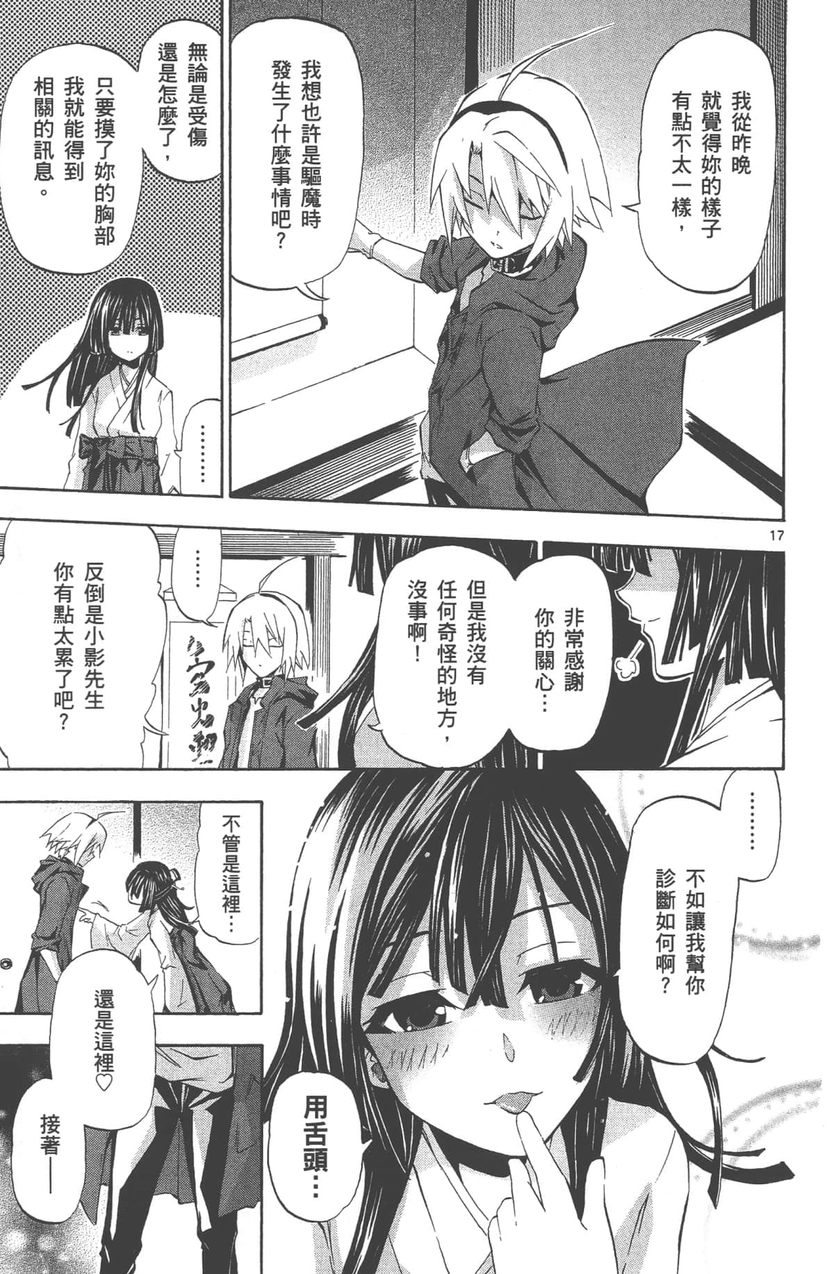 Page 58