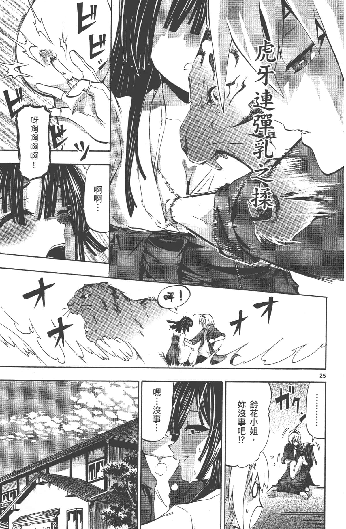 Page 66