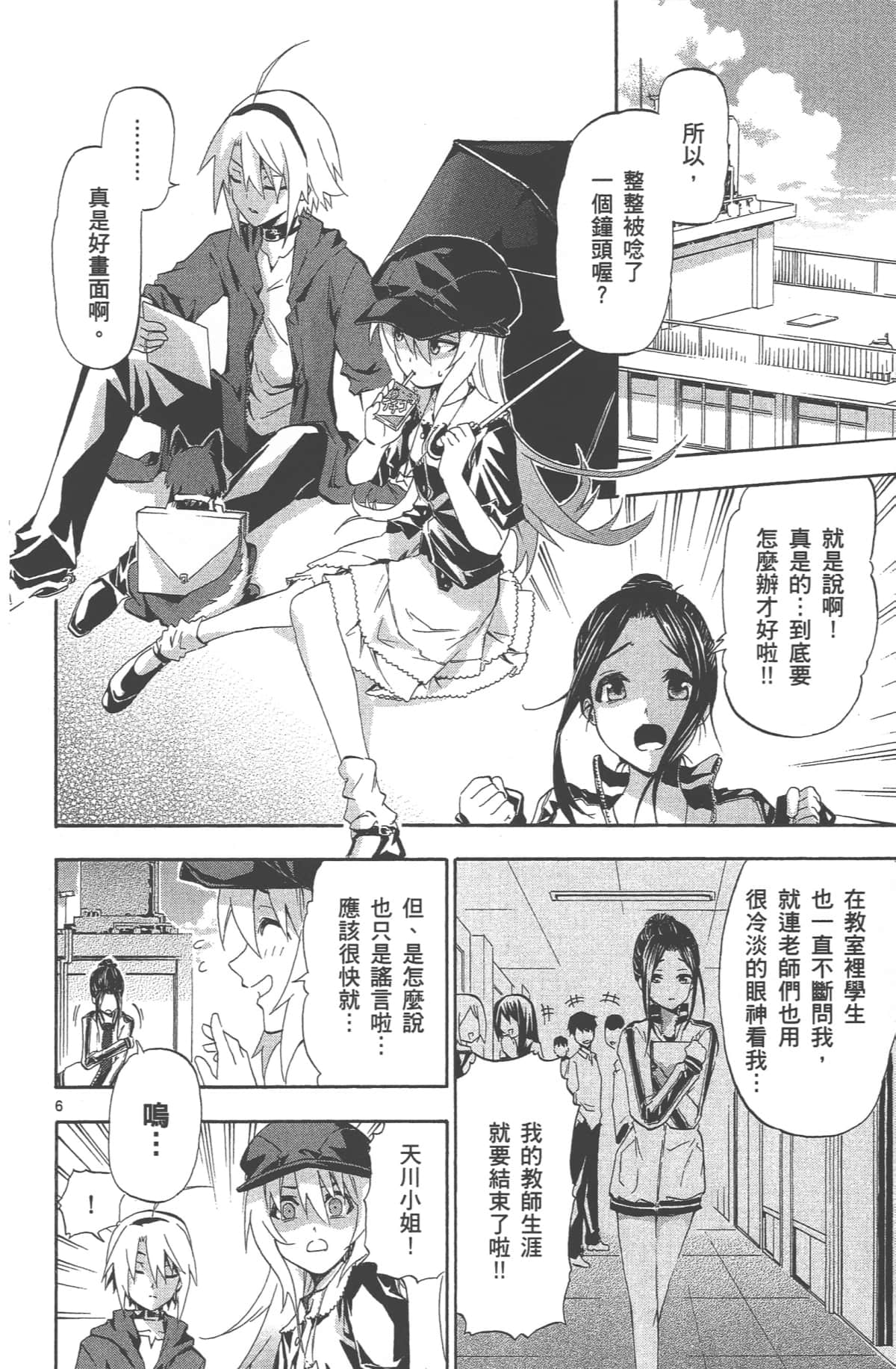Page 89