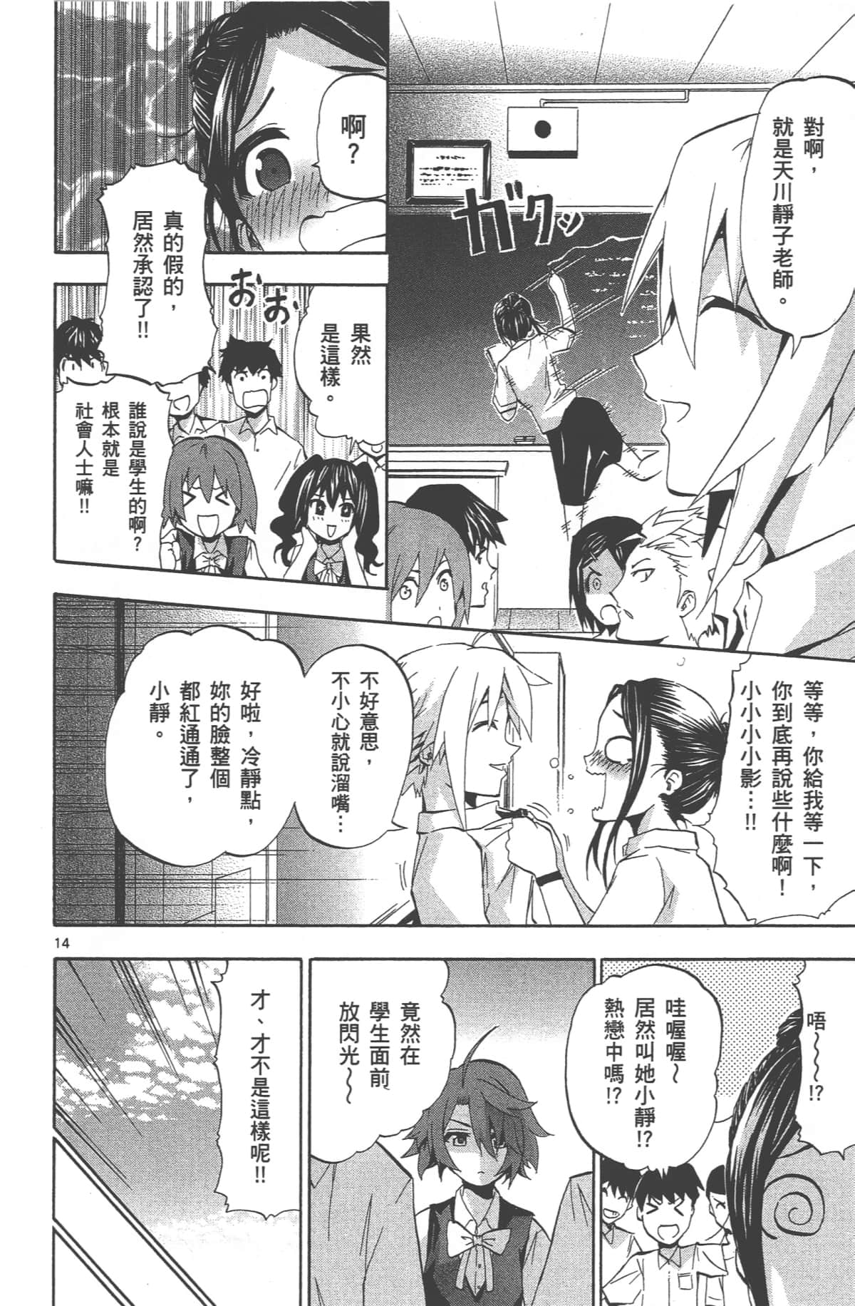 Page 97