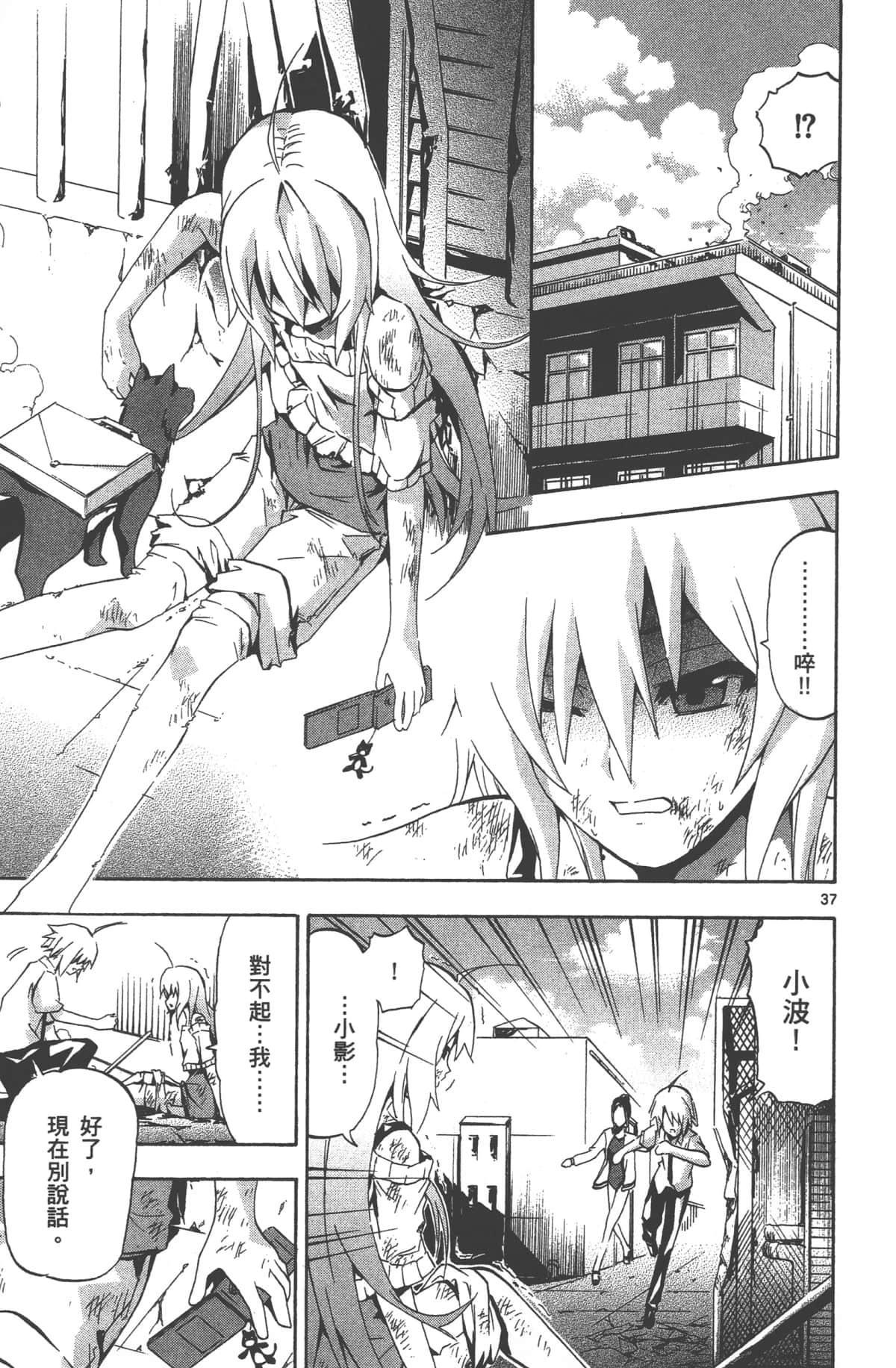 Page 120