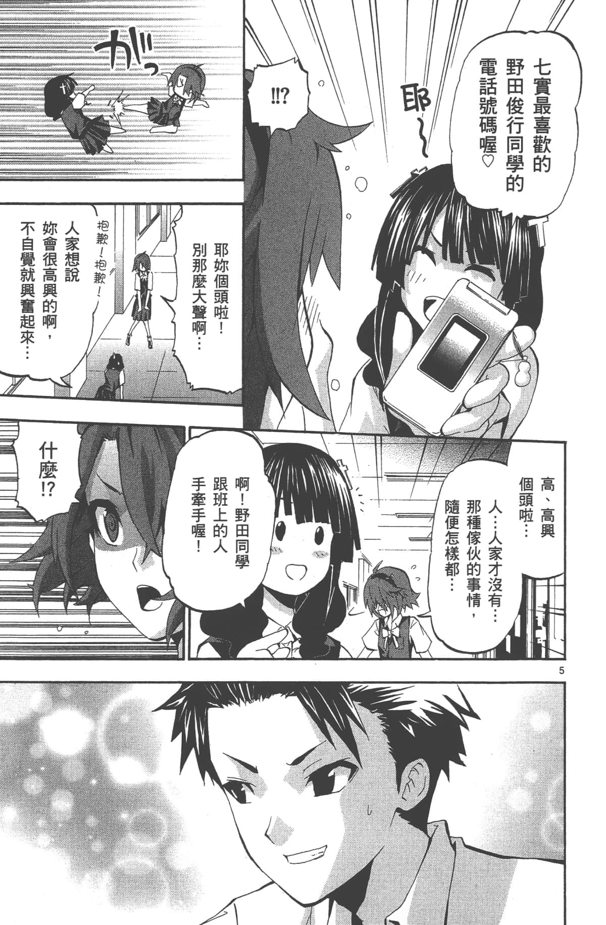 Page 126