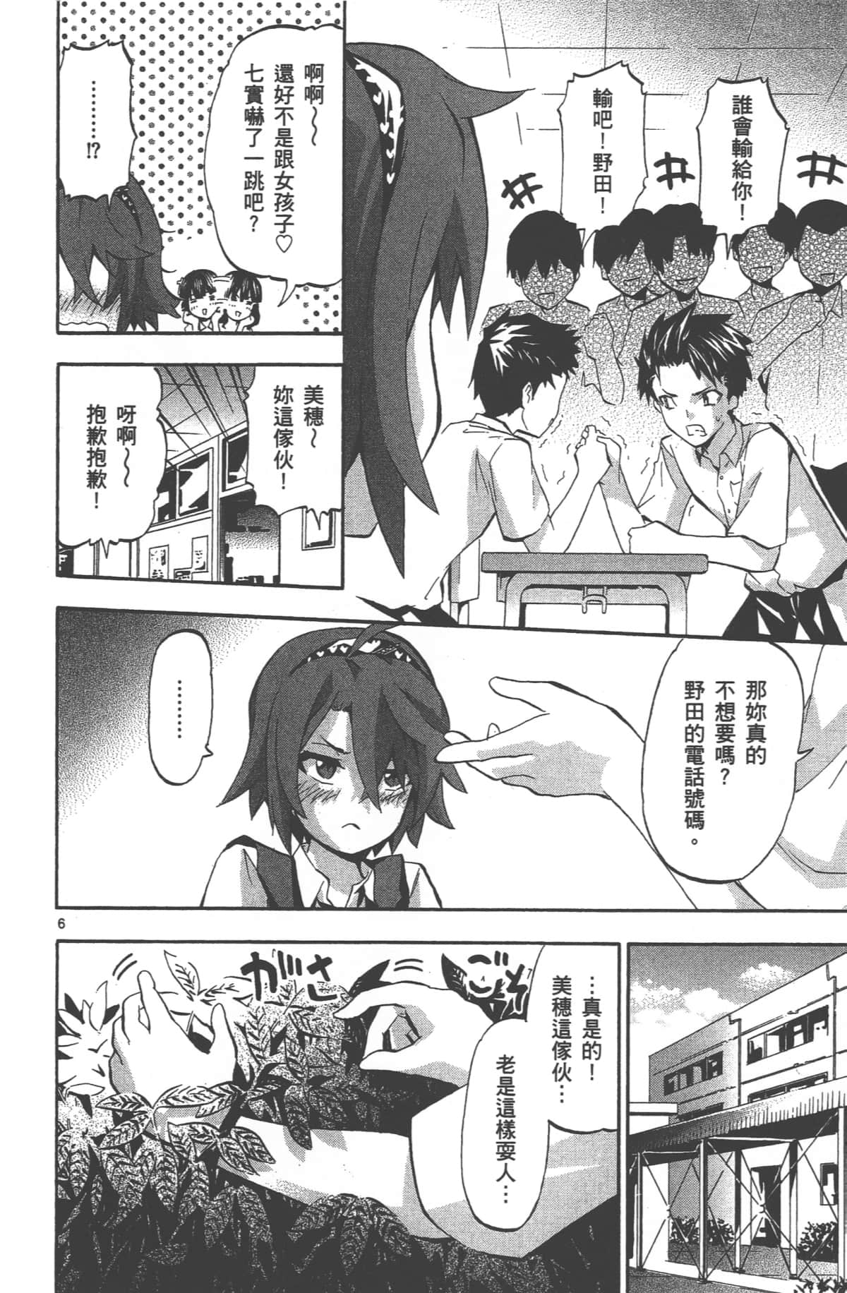 Page 127