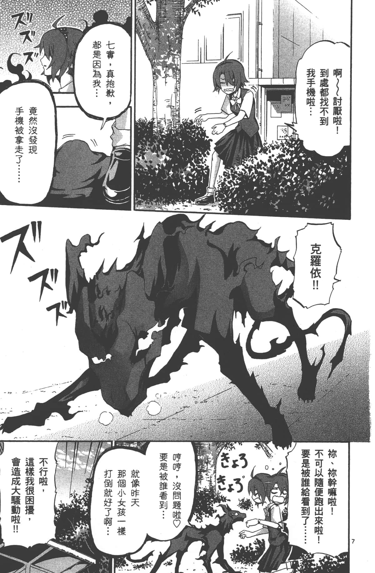 Page 128