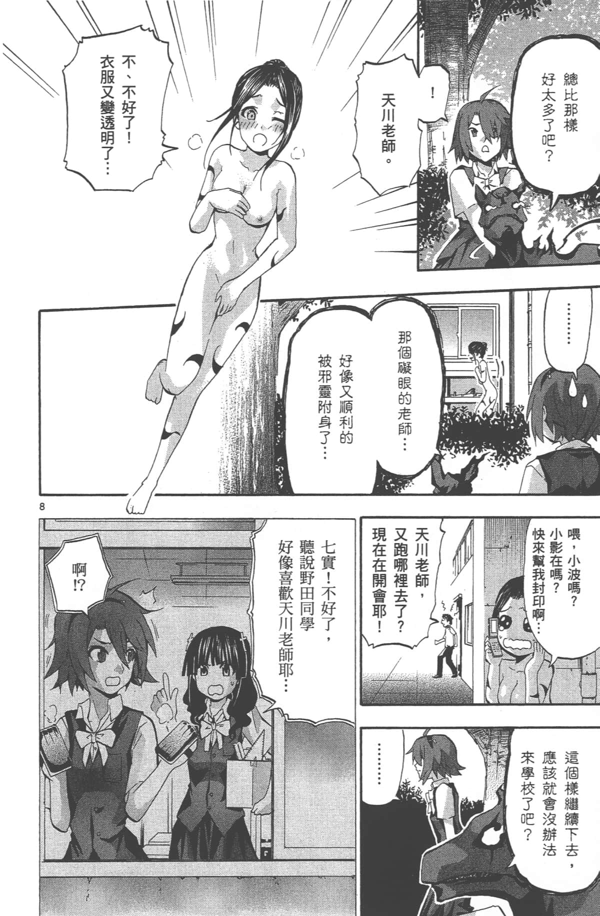 Page 129