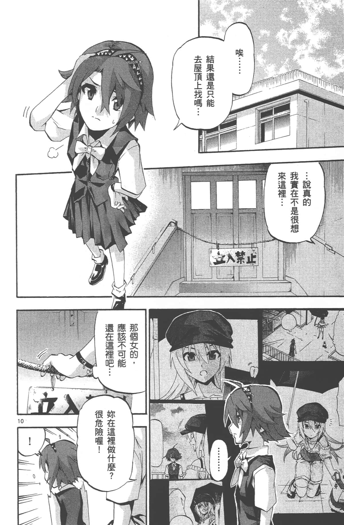 Page 131