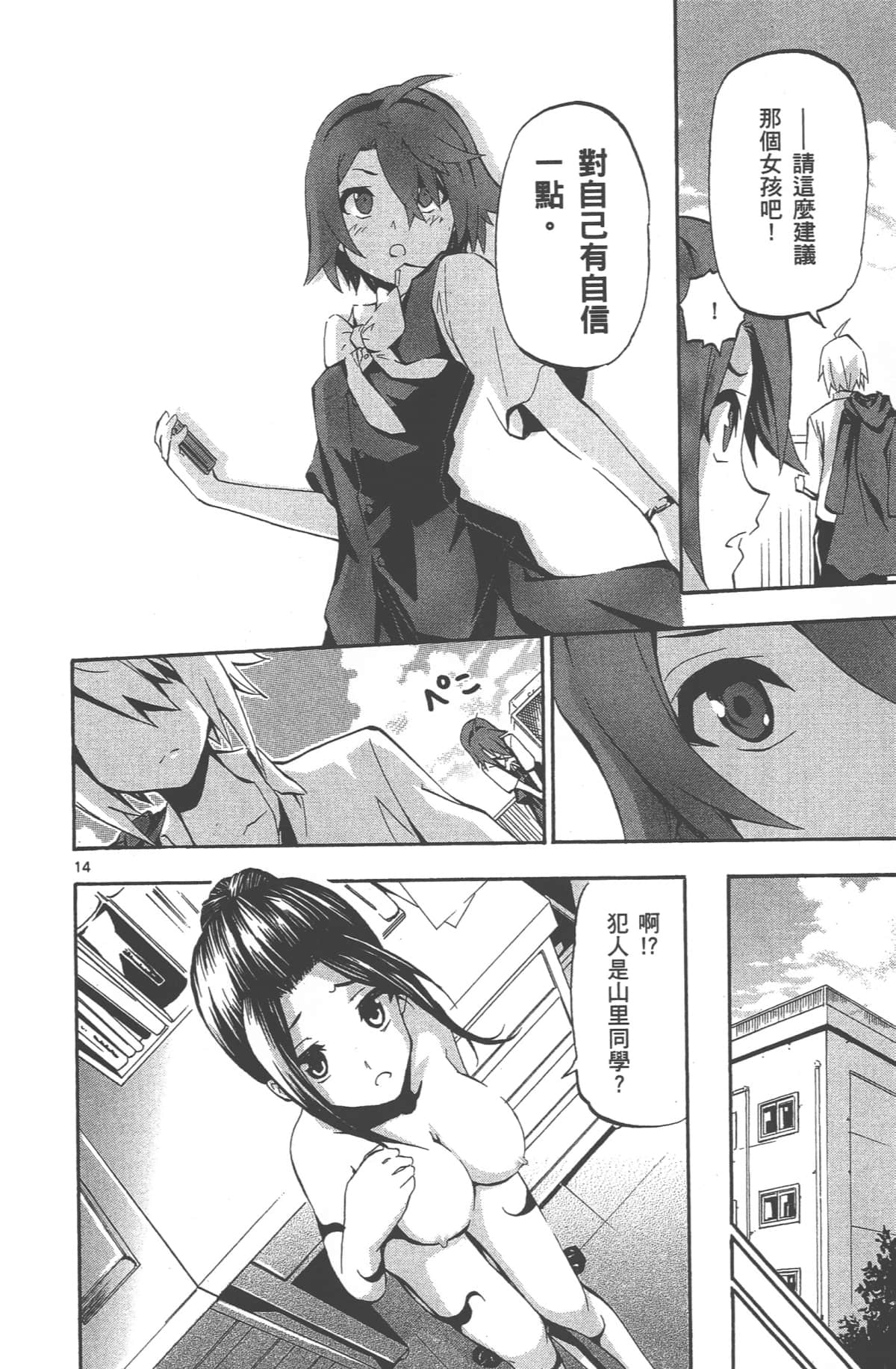 Page 135