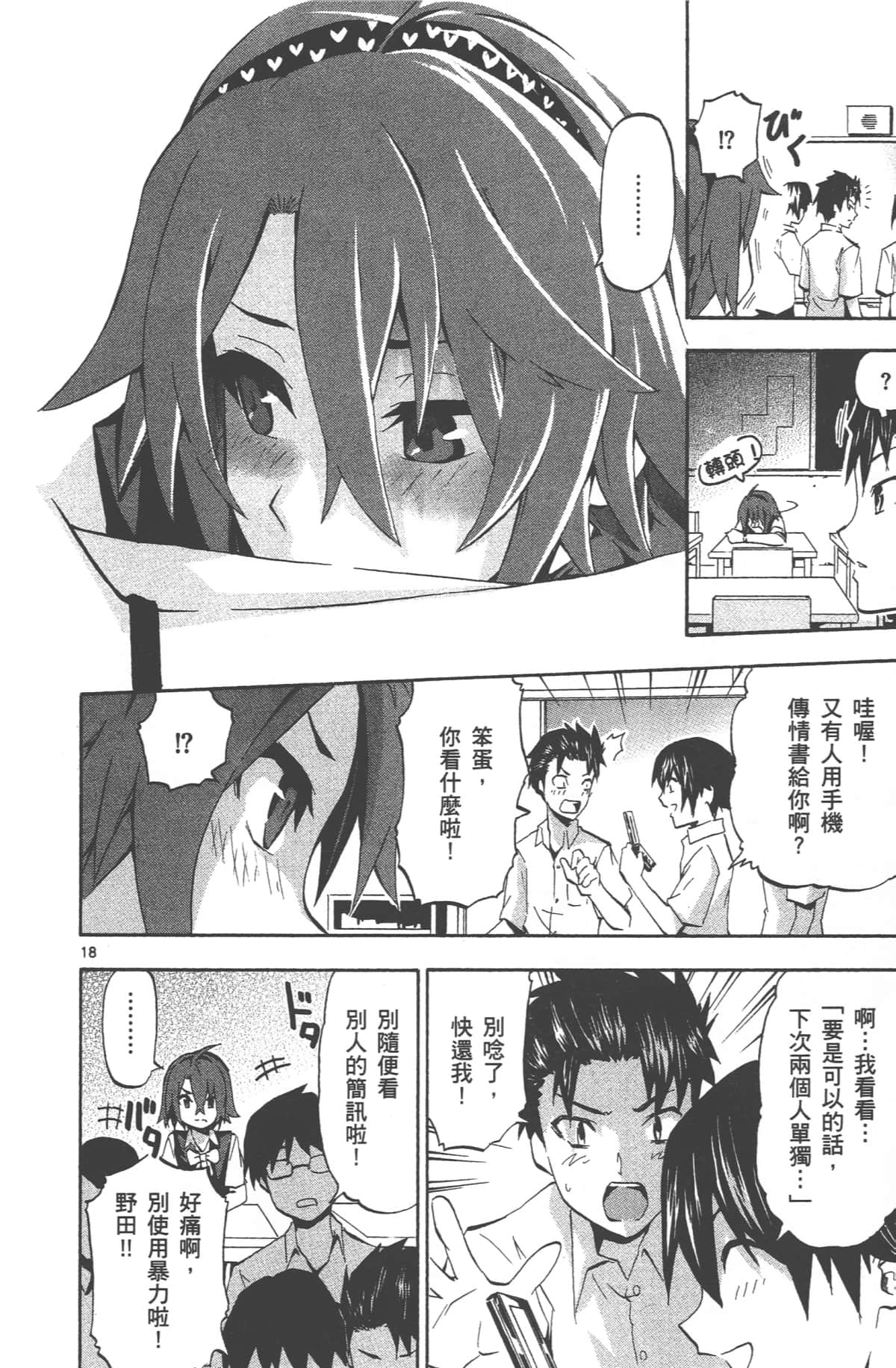 Page 139