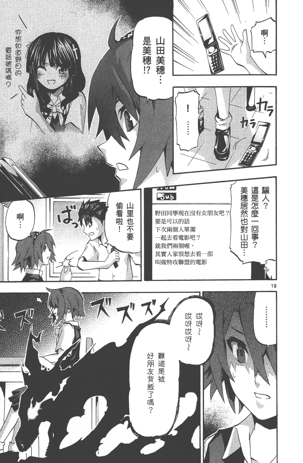 Page 140