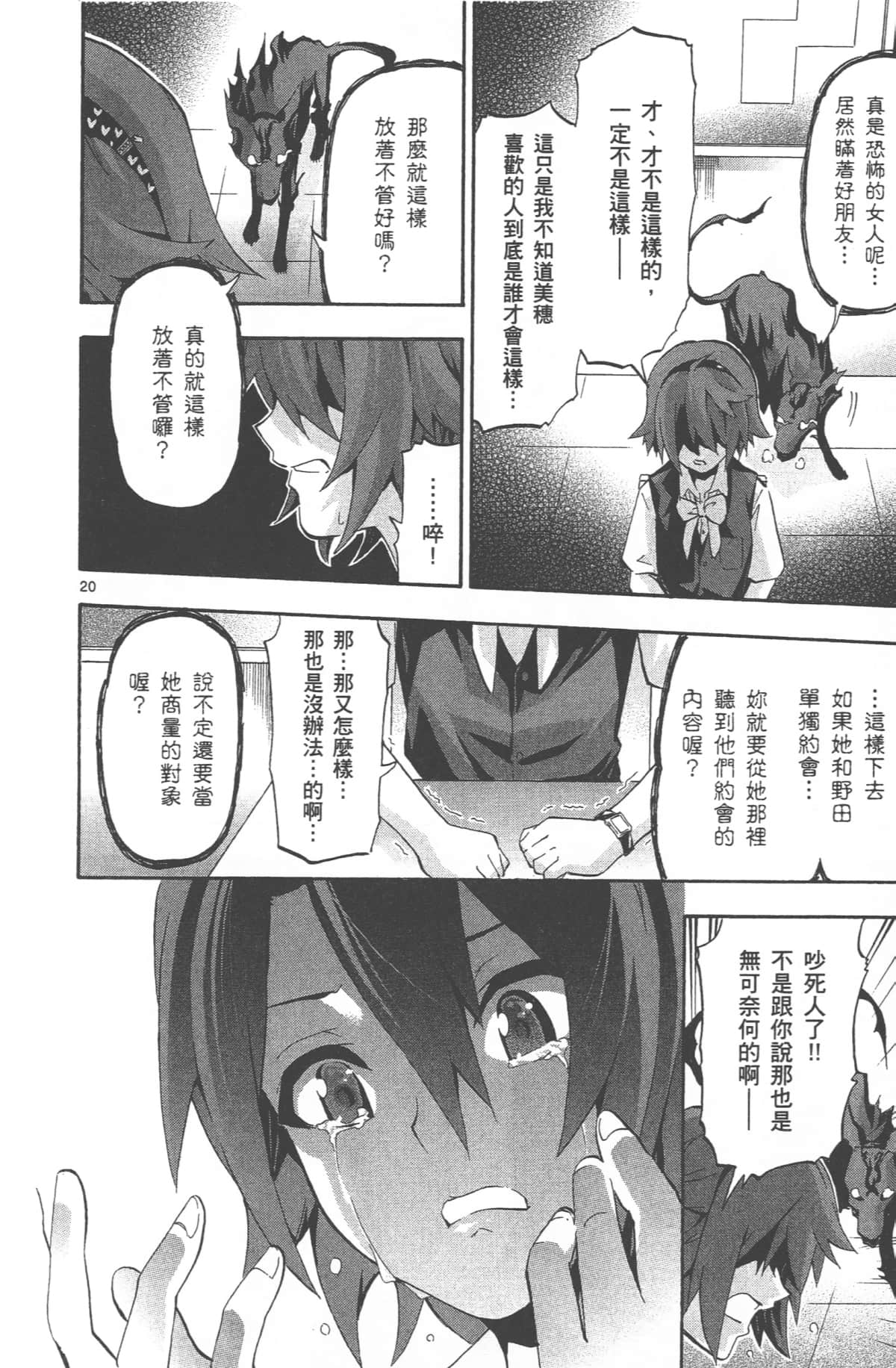 Page 141