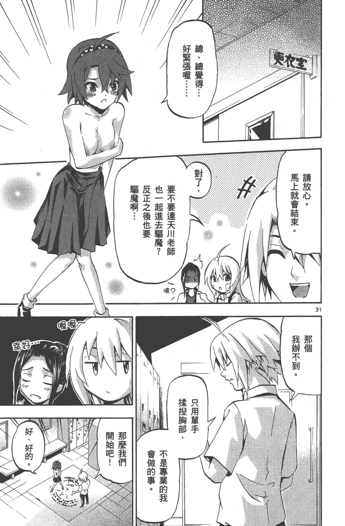 Page 152