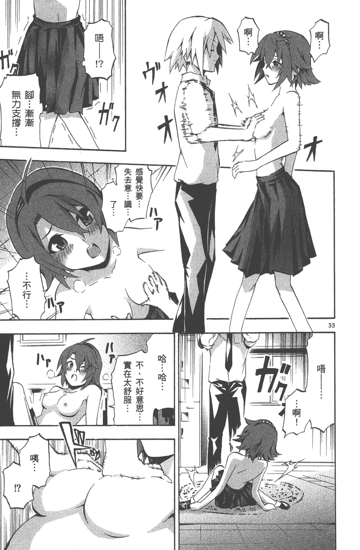 Page 154