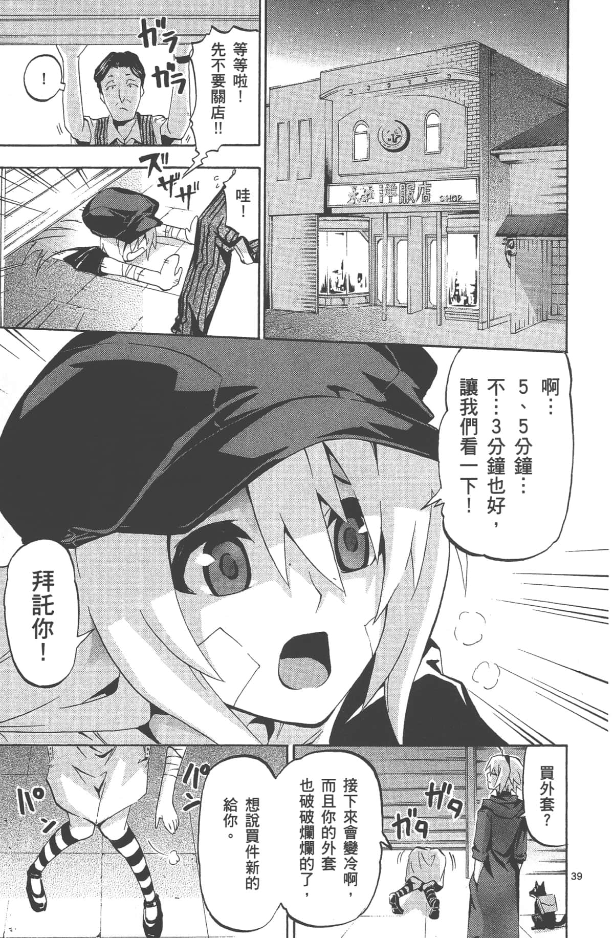 Page 160