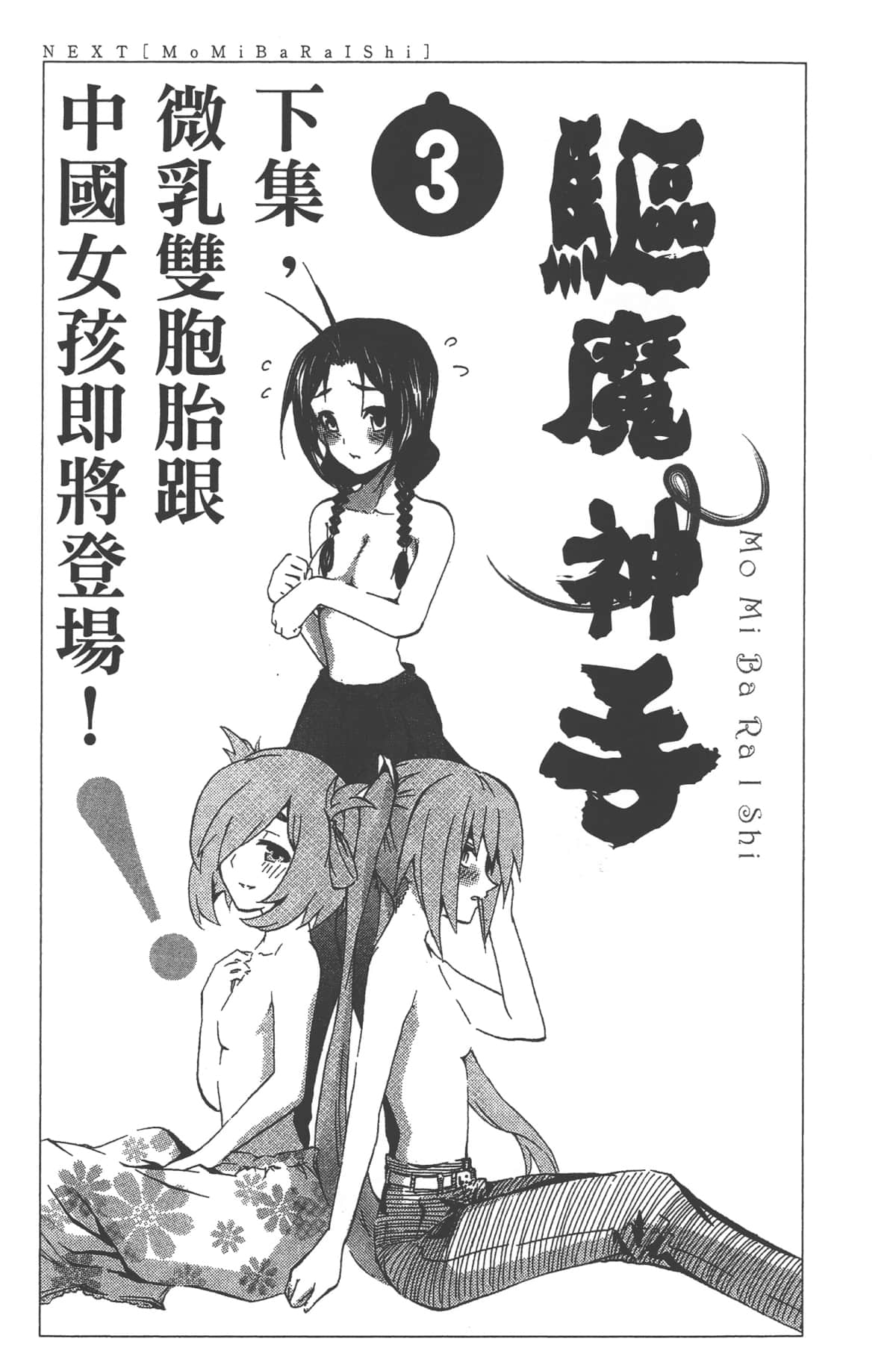 Page 166