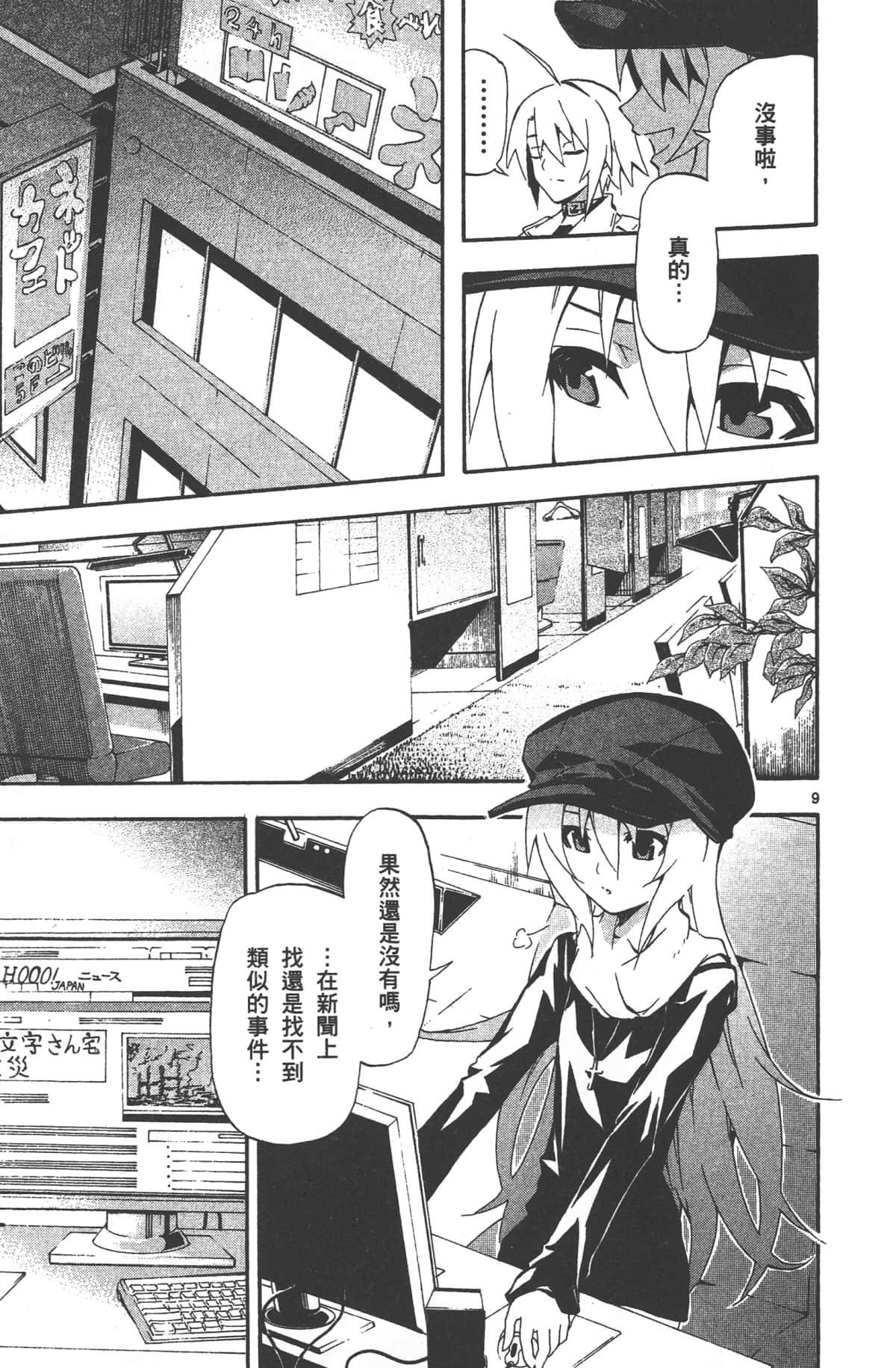 Page 55