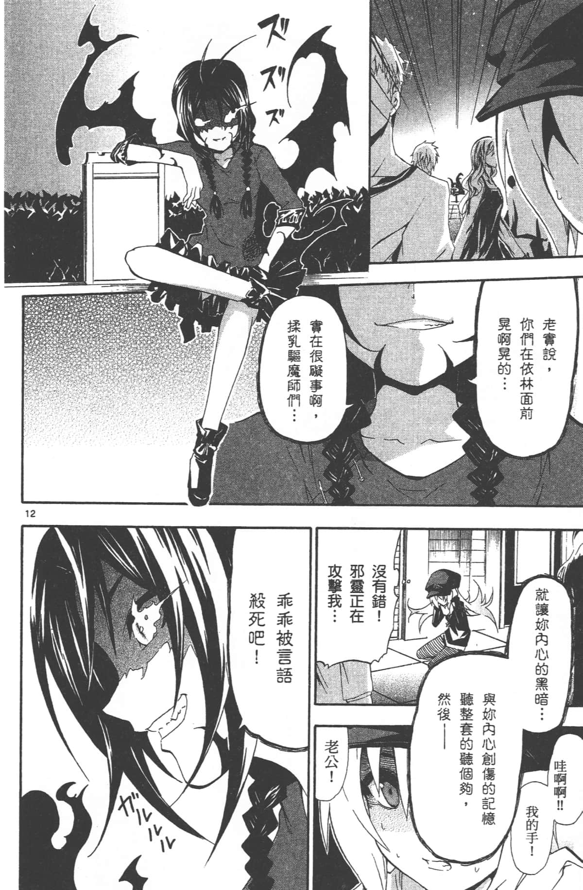 Page 58