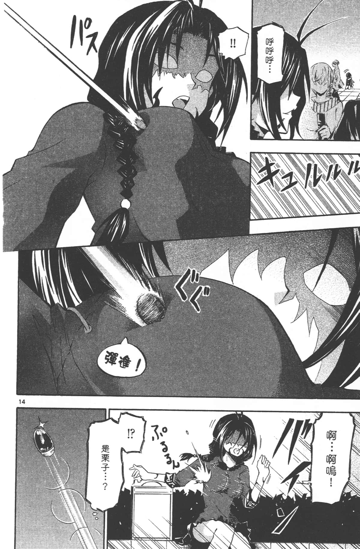 Page 60