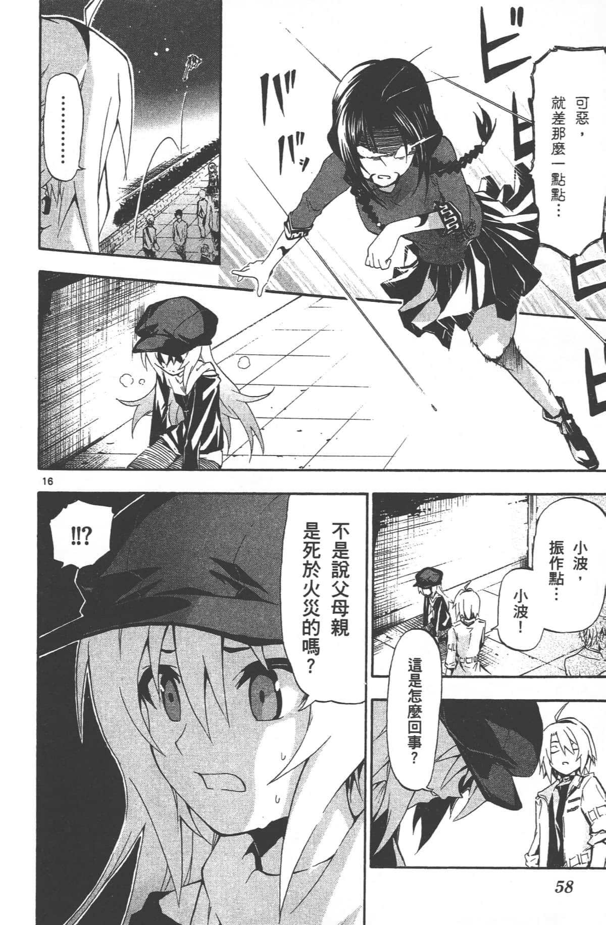 Page 62