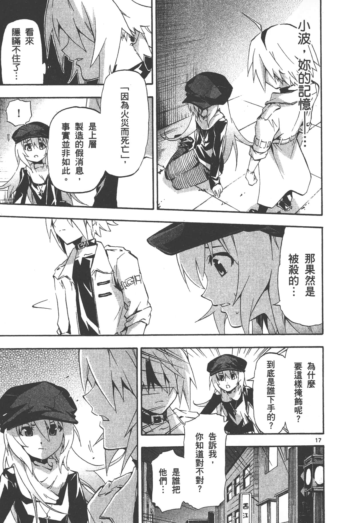 Page 63