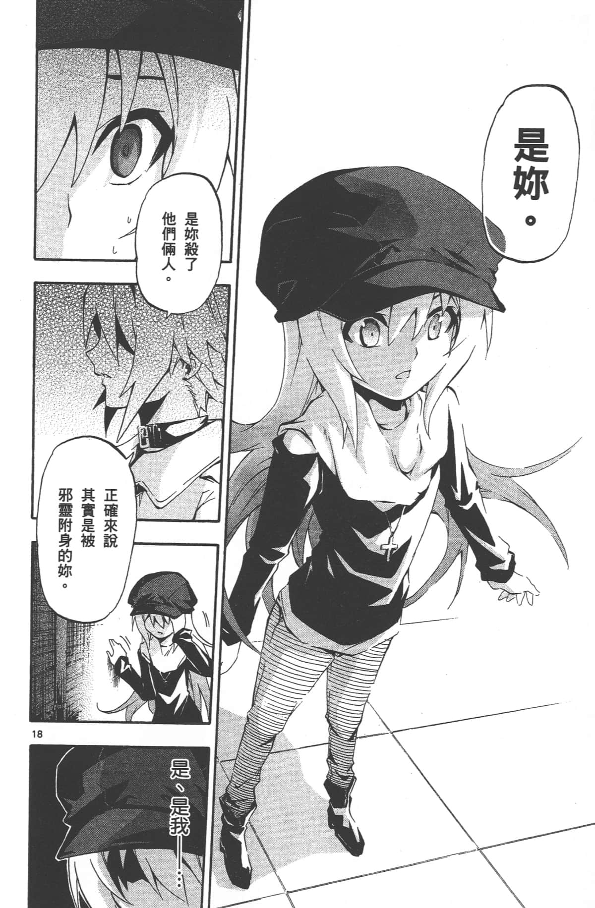 Page 64