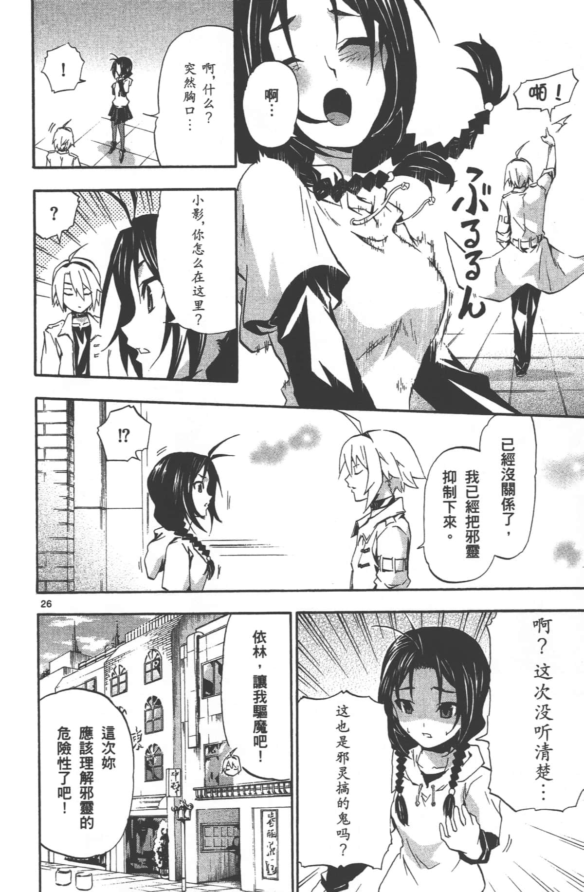 Page 72