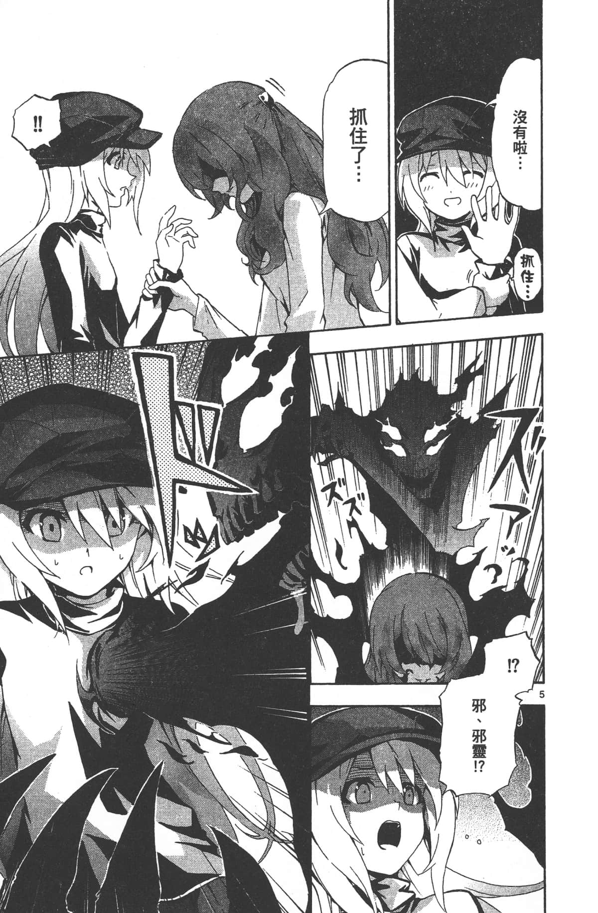 Page 91