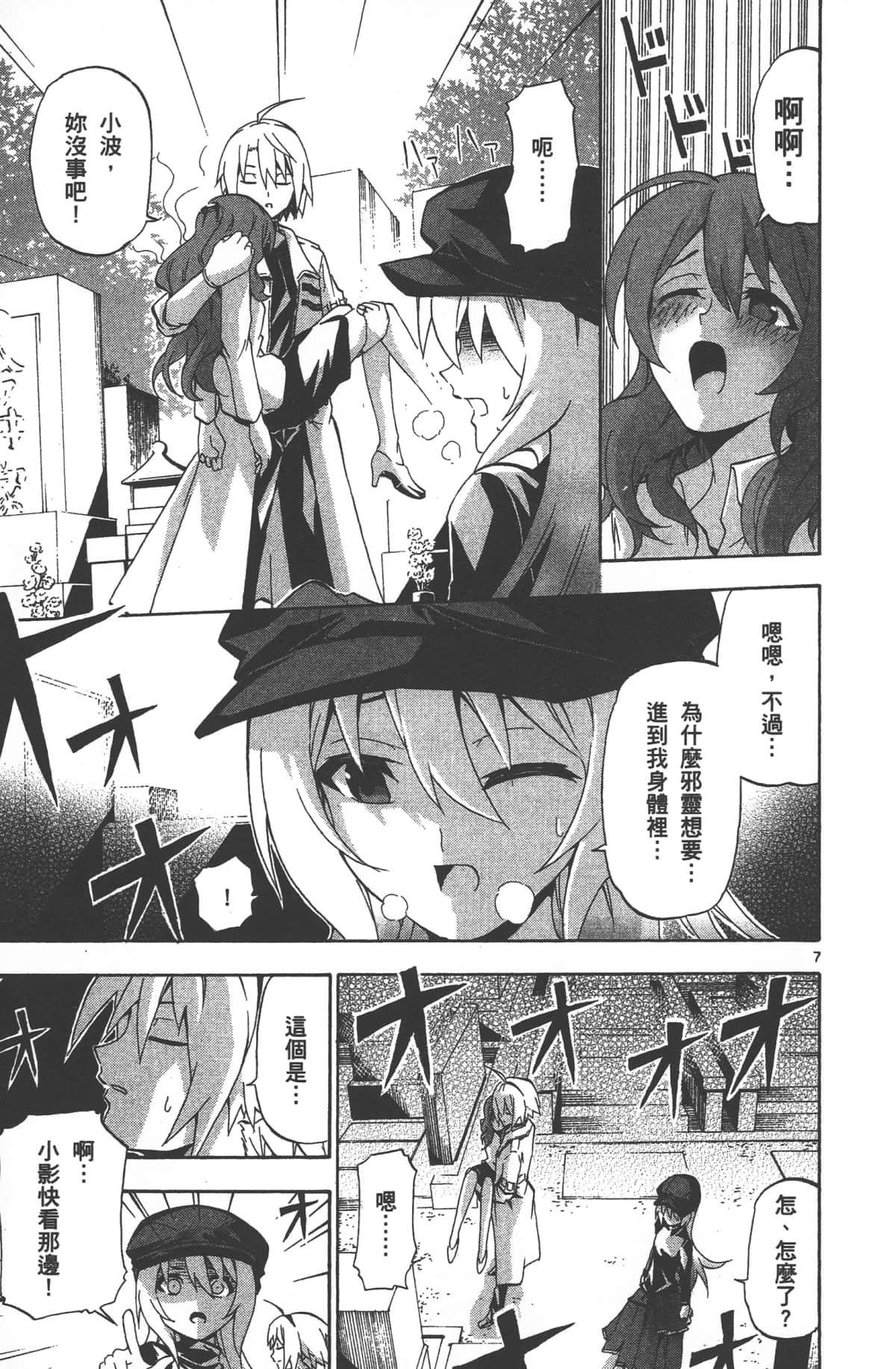 Page 93
