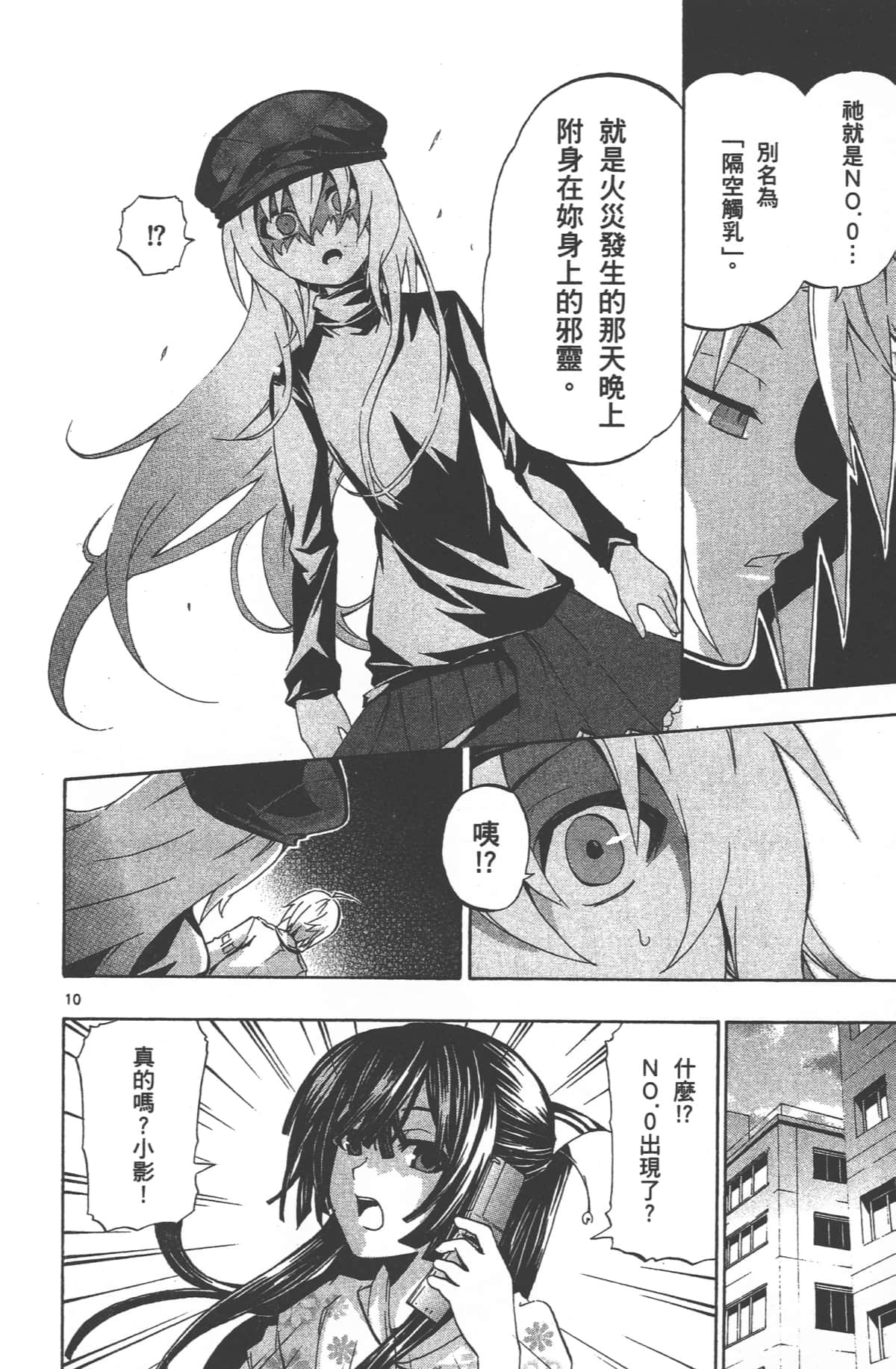 Page 96