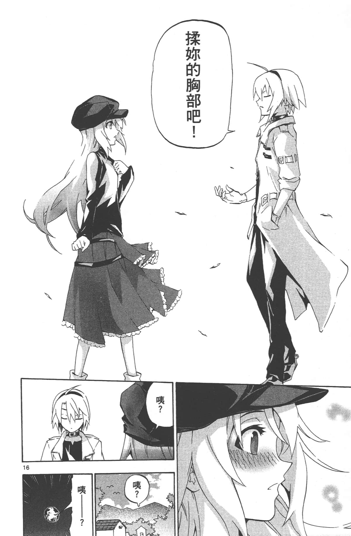 Page 102