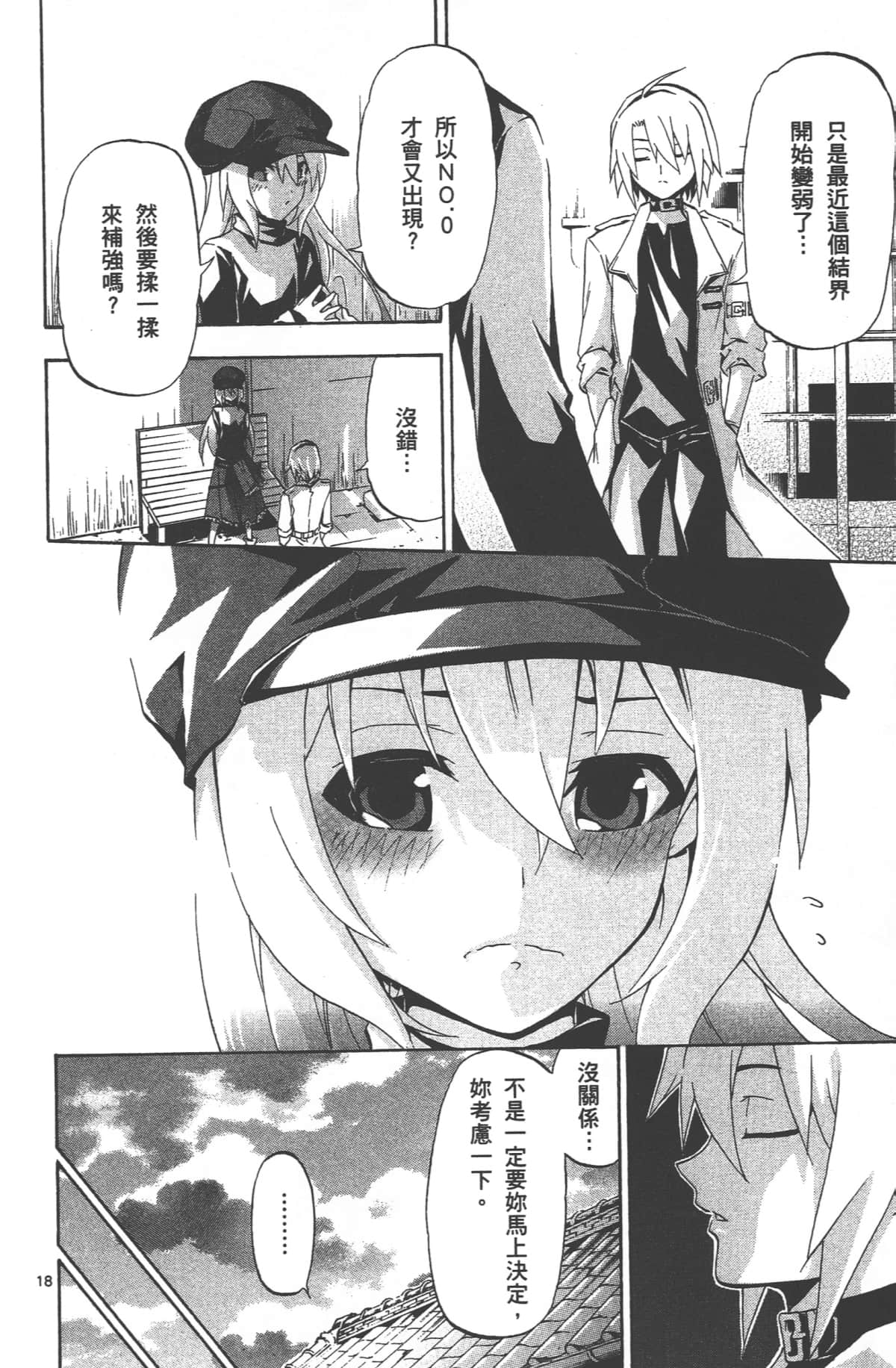 Page 104
