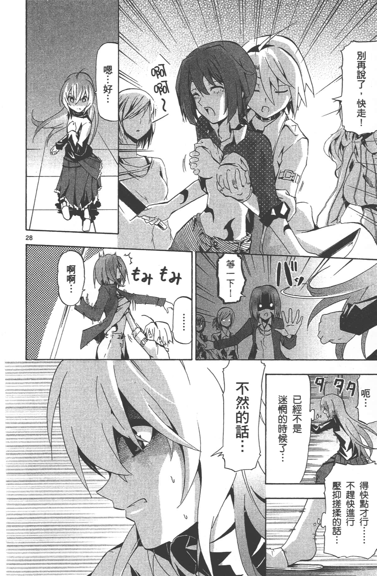 Page 114