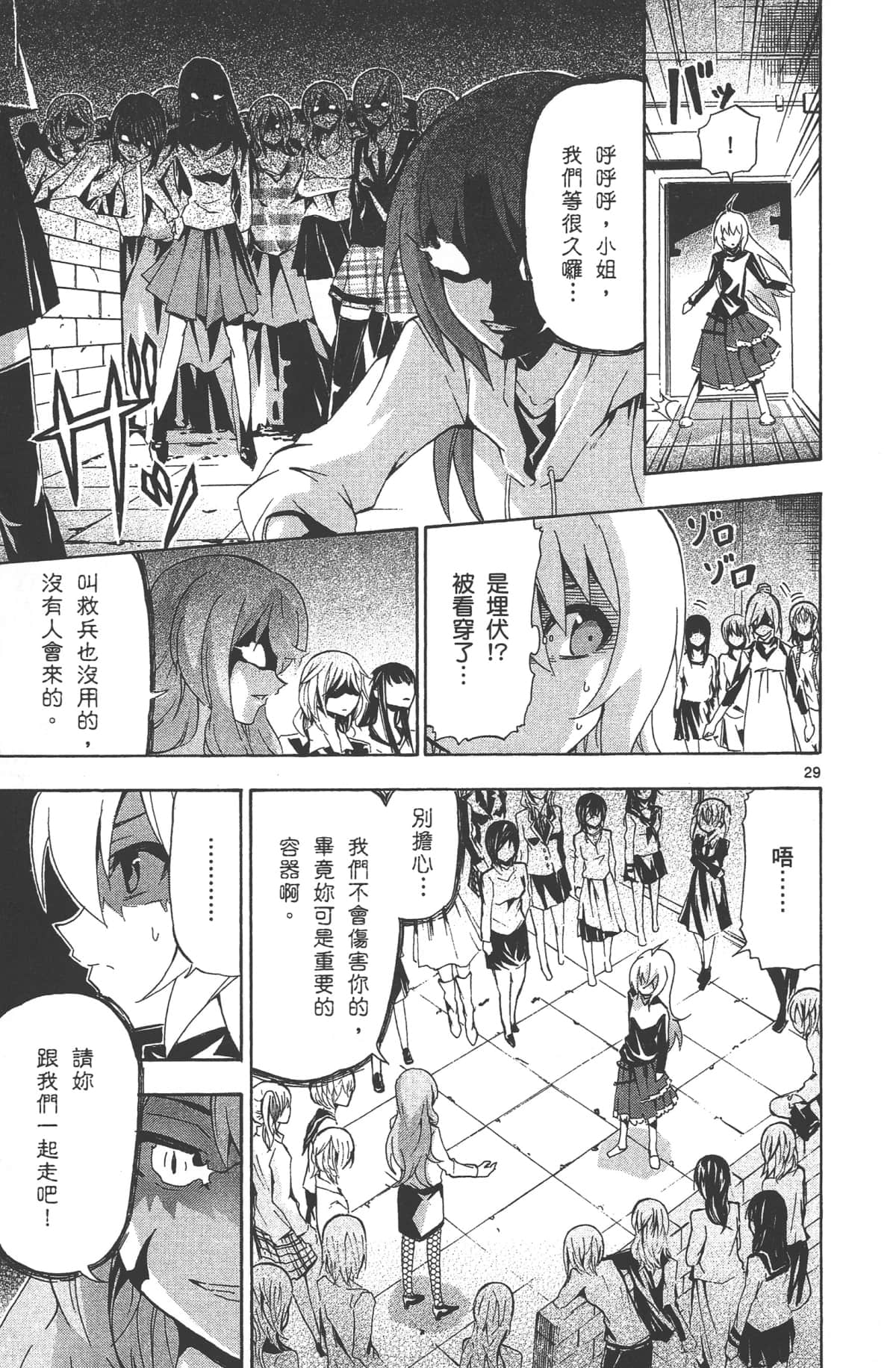 Page 115