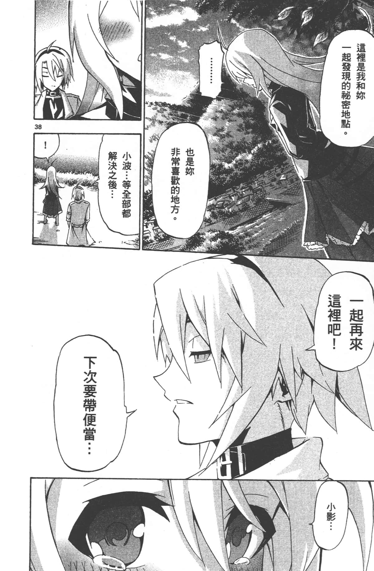 Page 124
