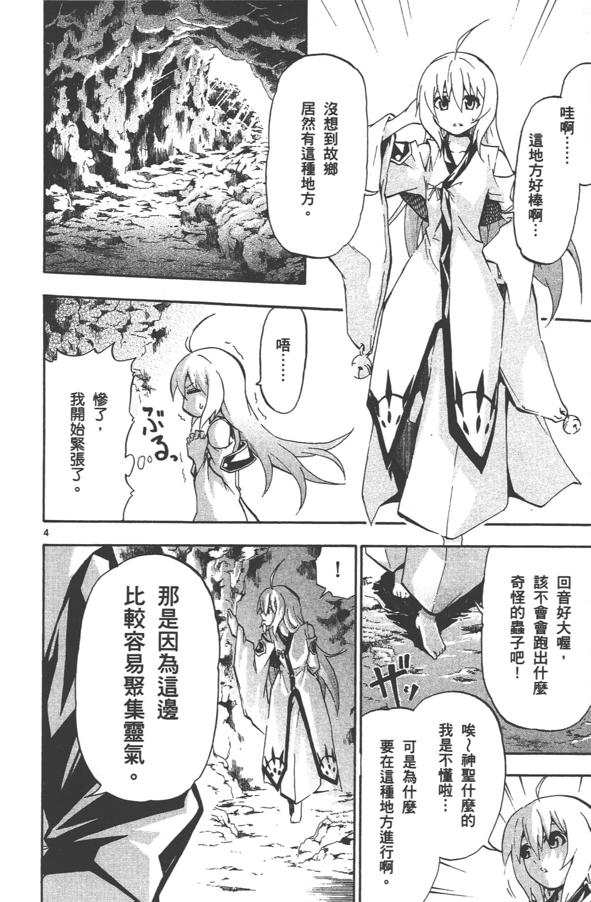 Page 130