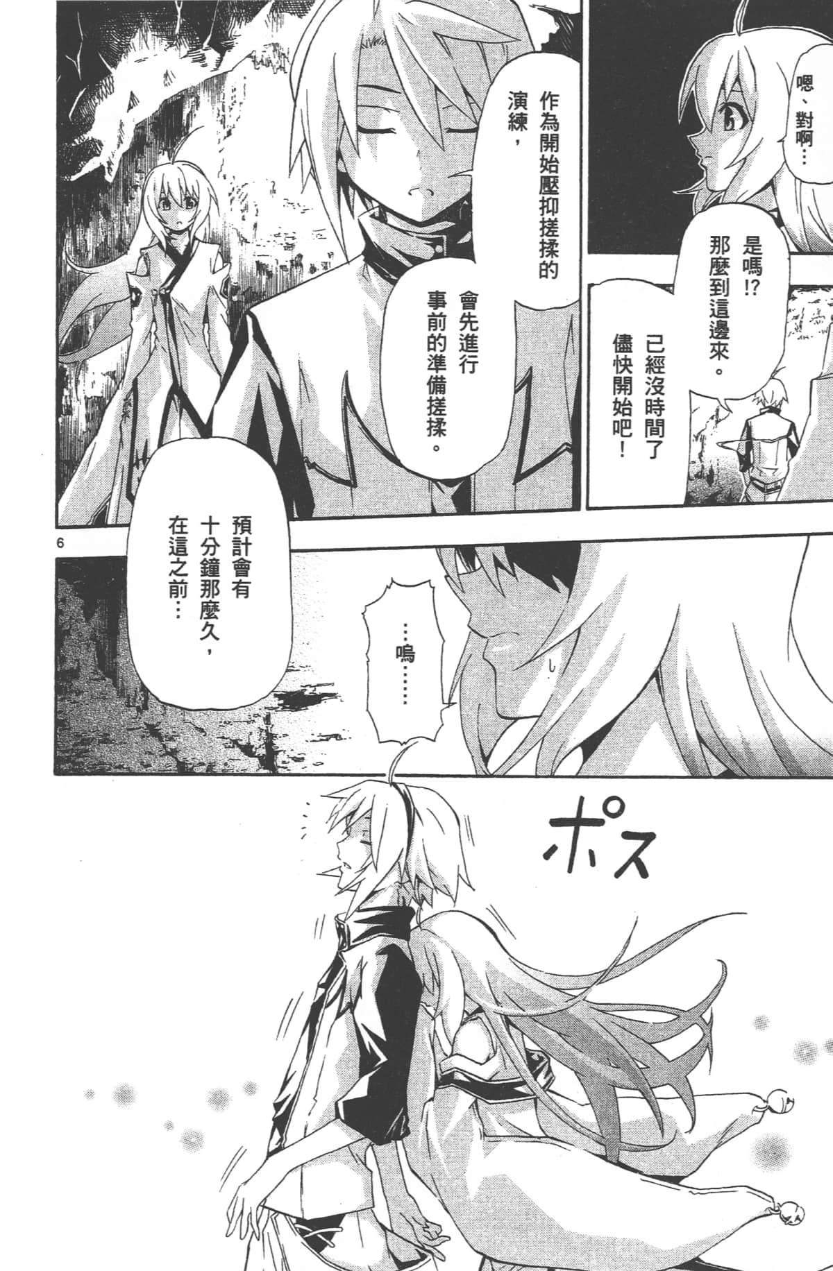 Page 132