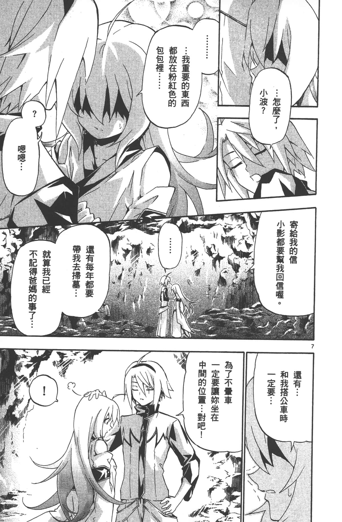 Page 133
