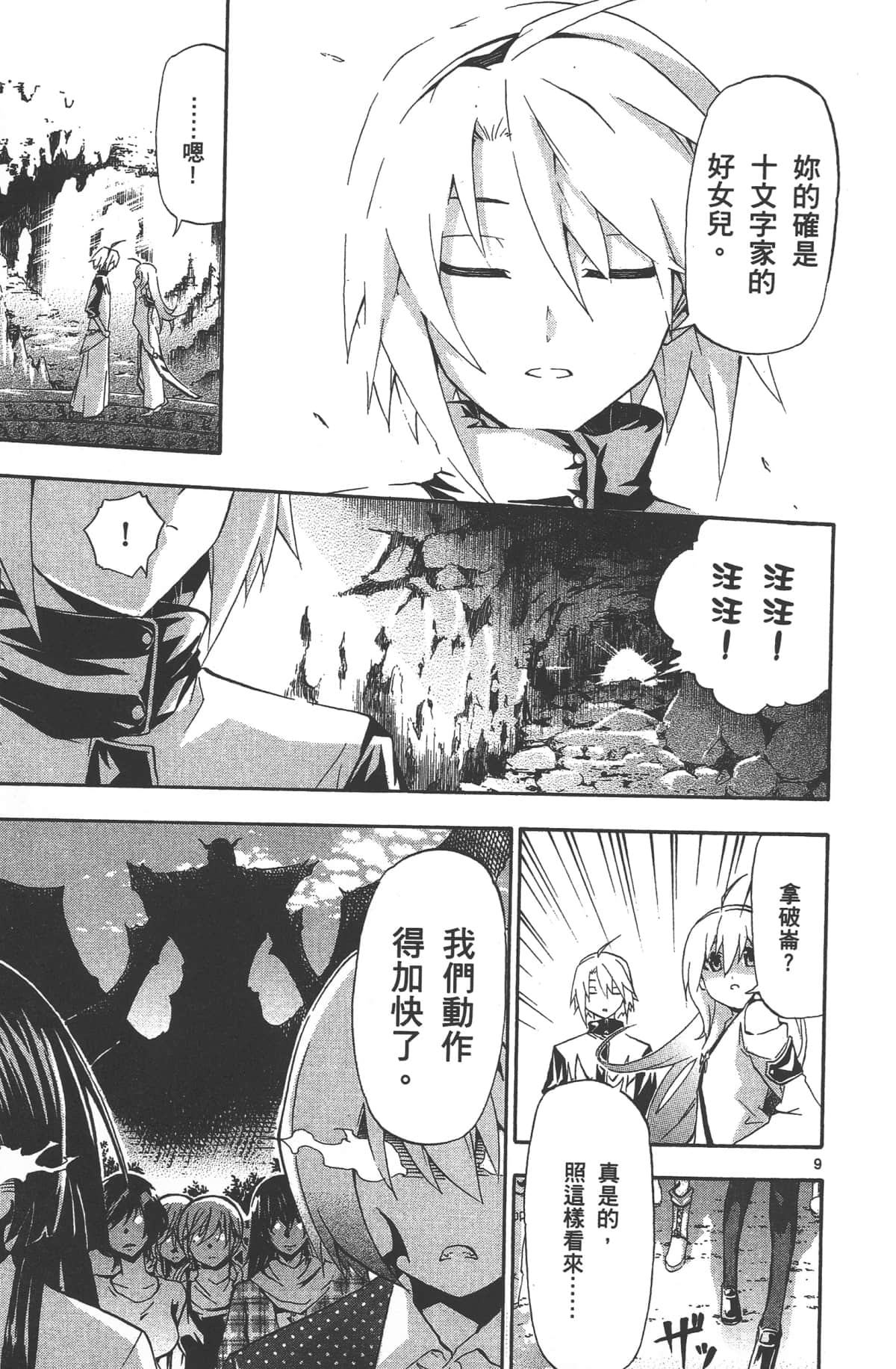 Page 135