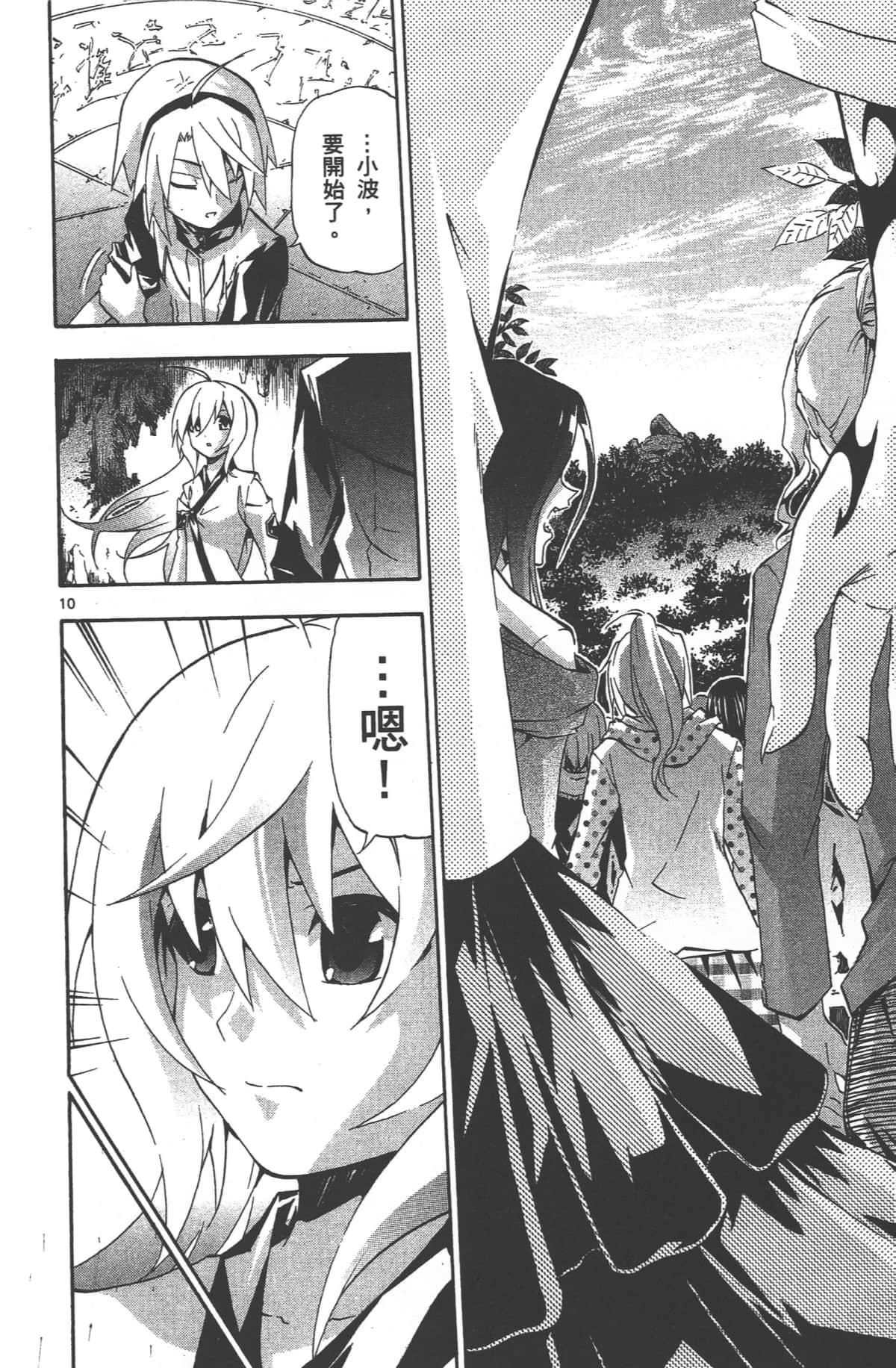 Page 136